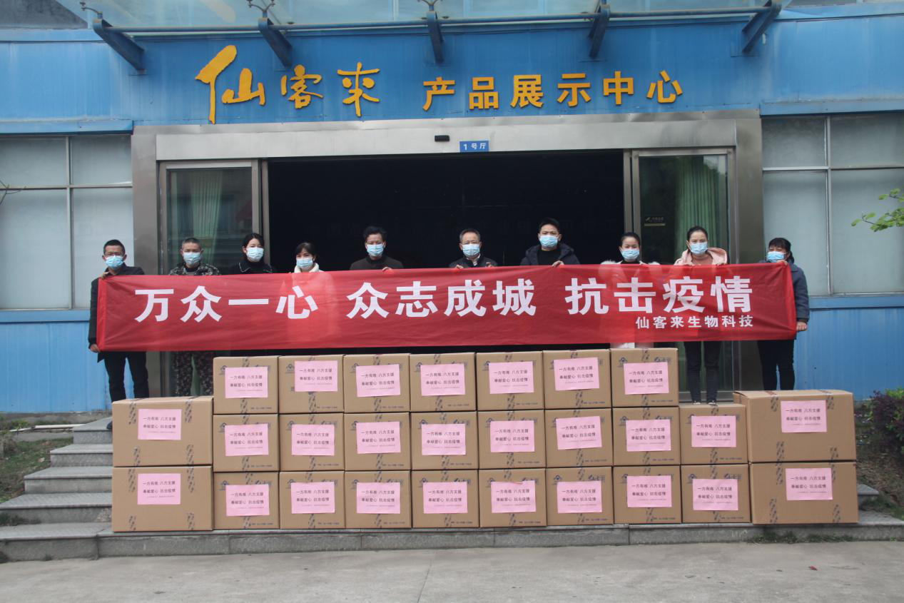 杭州亞運會官方靈芝產品供應商|杭州亞運會官方供應商|中國靈芝十大品牌|仙客來靈芝|仙客來靈芝破壁孢子粉|仙客來孢子油|仙客來靈芝飲片|仙客來破壁孢子粉|靈芝孢子油|孢子粉|靈芝破壁孢子粉|靈芝|中華老字號 杭州亞運會官方靈芝產品供應商|杭州亞運會官方供應商|中國靈芝十大品牌|仙客來靈芝|仙客來靈芝破壁孢子粉|仙客來孢子油|仙客來靈芝飲片|仙客來破壁孢子粉|靈芝孢子油|孢子粉|靈芝破壁孢子粉|靈芝|中華老字號