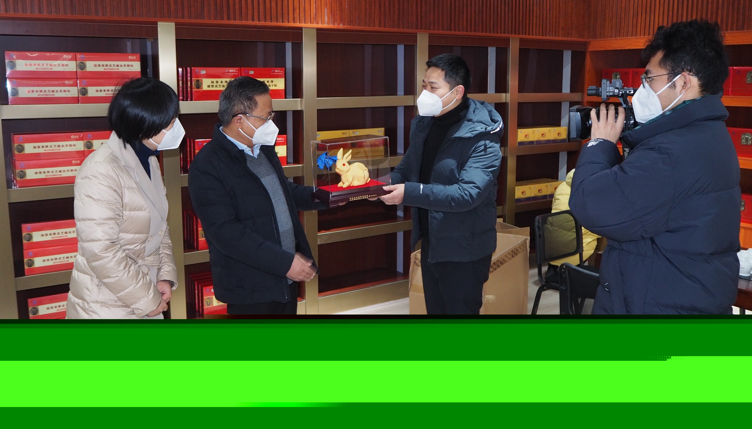 杭州亞運會官方靈芝產(chǎn)品供應(yīng)商|杭州亞運會官方供應(yīng)商|中國靈芝十大品牌|仙客來靈芝|仙客來靈芝破壁孢子粉|仙客來孢子油|仙客來靈芝飲片|仙客來破壁孢子粉|靈芝孢子油|孢子粉|靈芝破壁孢子粉|靈芝|中華老字號