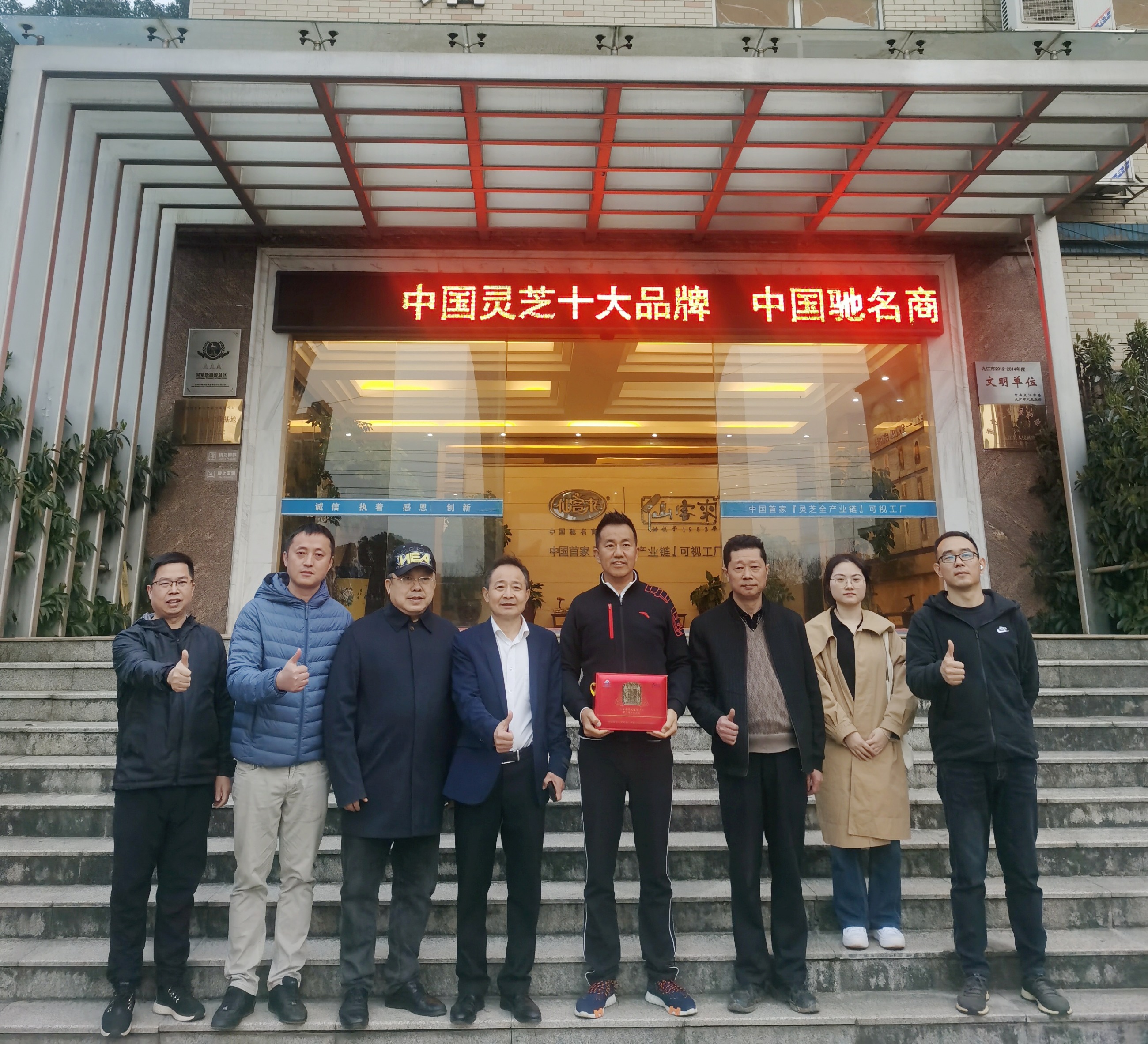 杭州亞運會官方靈芝產(chǎn)品供應(yīng)商|杭州亞運會官方供應(yīng)商|中國靈芝十大品牌|仙客來靈芝|仙客來靈芝破壁孢子粉|仙客來孢子油|仙客來靈芝飲片|仙客來破壁孢子粉|靈芝孢子油|孢子粉|靈芝破壁孢子粉|靈芝|中華老字號 杭州亞運會官方靈芝產(chǎn)品供應(yīng)商|杭州亞運會官方供應(yīng)商|中國靈芝十大品牌|仙客來靈芝|仙客來靈芝破壁孢子粉|仙客來孢子油|仙客來靈芝飲片|仙客來破壁孢子粉|靈芝孢子油|孢子粉|靈芝破壁孢子粉|靈芝|中華老字號