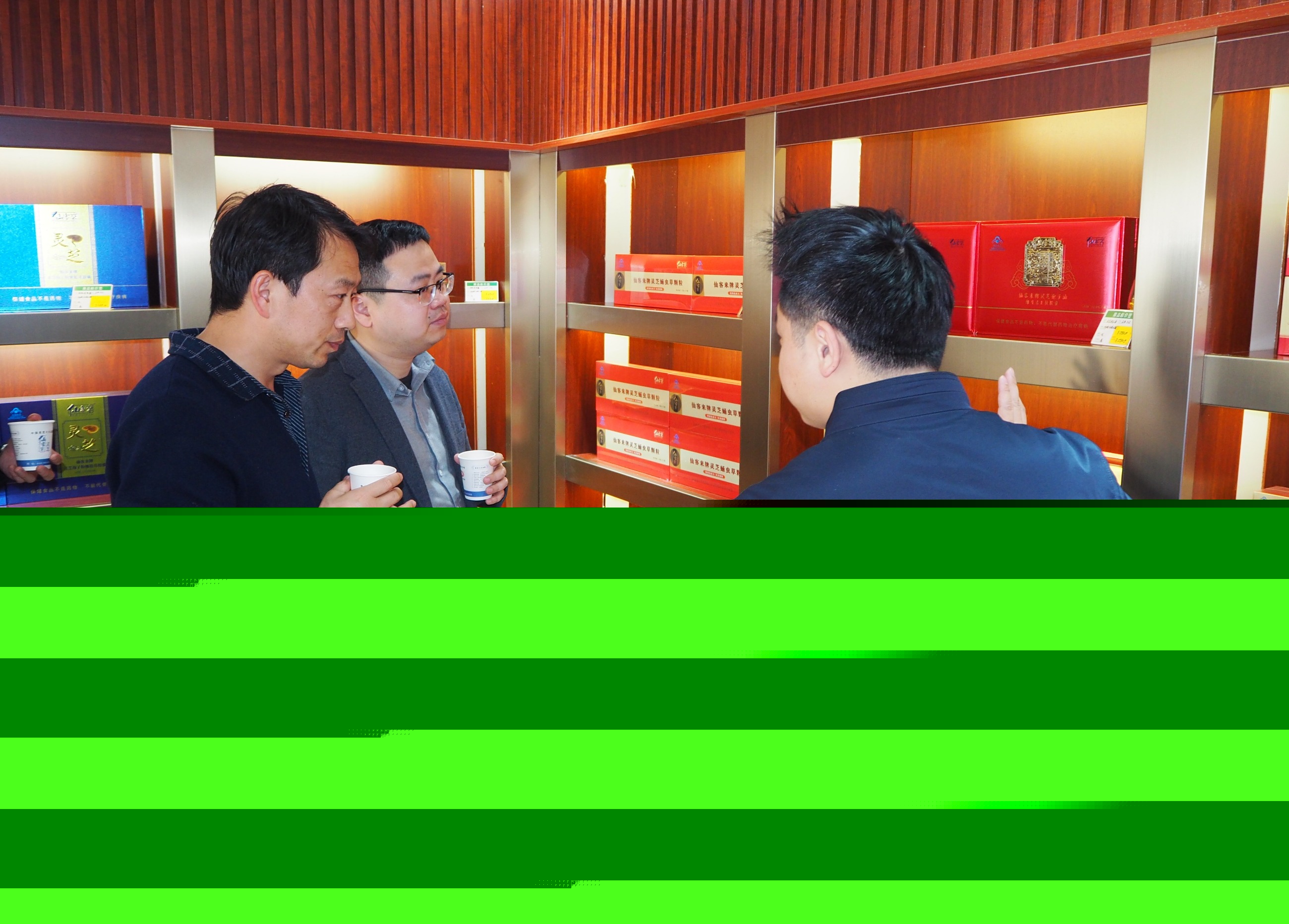 杭州亞運會官方靈芝產(chǎn)品供應(yīng)商|杭州亞運會官方供應(yīng)商|中國靈芝十大品牌|仙客來靈芝|仙客來靈芝破壁孢子粉|仙客來孢子油|仙客來靈芝飲片|仙客來破壁孢子粉|靈芝孢子油|孢子粉|靈芝破壁孢子粉|靈芝|中華老字號