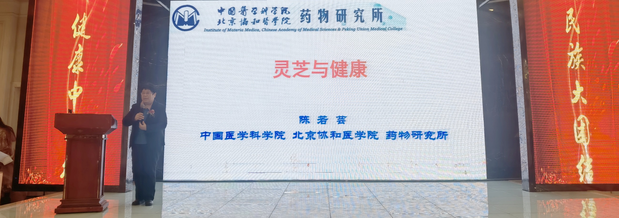 杭州亞運會官方靈芝產(chǎn)品供應(yīng)商|杭州亞運會官方供應(yīng)商|中國靈芝十大品牌|仙客來靈芝|仙客來靈芝破壁孢子粉|仙客來孢子油|仙客來靈芝飲片|仙客來破壁孢子粉|靈芝孢子油|孢子粉|靈芝破壁孢子粉|靈芝|中華老字號 杭州亞運會官方靈芝產(chǎn)品供應(yīng)商|杭州亞運會官方供應(yīng)商|中國靈芝十大品牌|仙客來靈芝|仙客來靈芝破壁孢子粉|仙客來孢子油|仙客來靈芝飲片|仙客來破壁孢子粉|靈芝孢子油|孢子粉|靈芝破壁孢子粉|靈芝|中華老字號