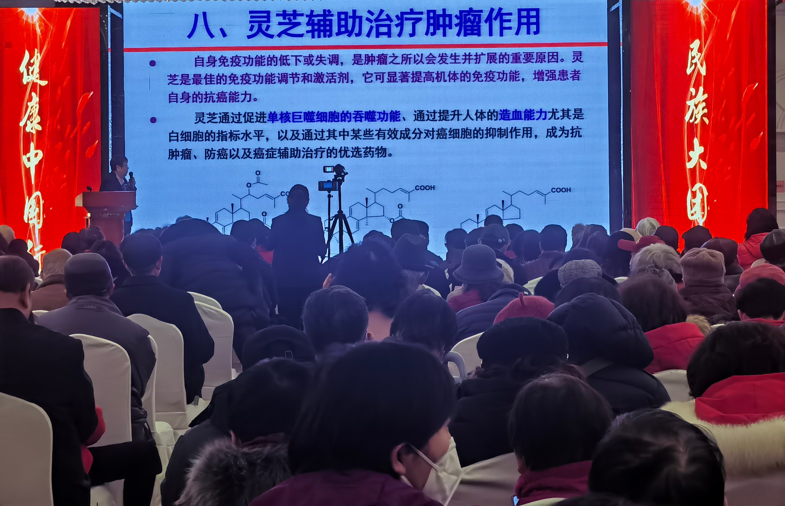 杭州亞運會官方靈芝產(chǎn)品供應(yīng)商|杭州亞運會官方供應(yīng)商|中國靈芝十大品牌|仙客來靈芝|仙客來靈芝破壁孢子粉|仙客來孢子油|仙客來靈芝飲片|仙客來破壁孢子粉|靈芝孢子油|孢子粉|靈芝破壁孢子粉|靈芝|中華老字號 杭州亞運會官方靈芝產(chǎn)品供應(yīng)商|杭州亞運會官方供應(yīng)商|中國靈芝十大品牌|仙客來靈芝|仙客來靈芝破壁孢子粉|仙客來孢子油|仙客來靈芝飲片|仙客來破壁孢子粉|靈芝孢子油|孢子粉|靈芝破壁孢子粉|靈芝|中華老字號