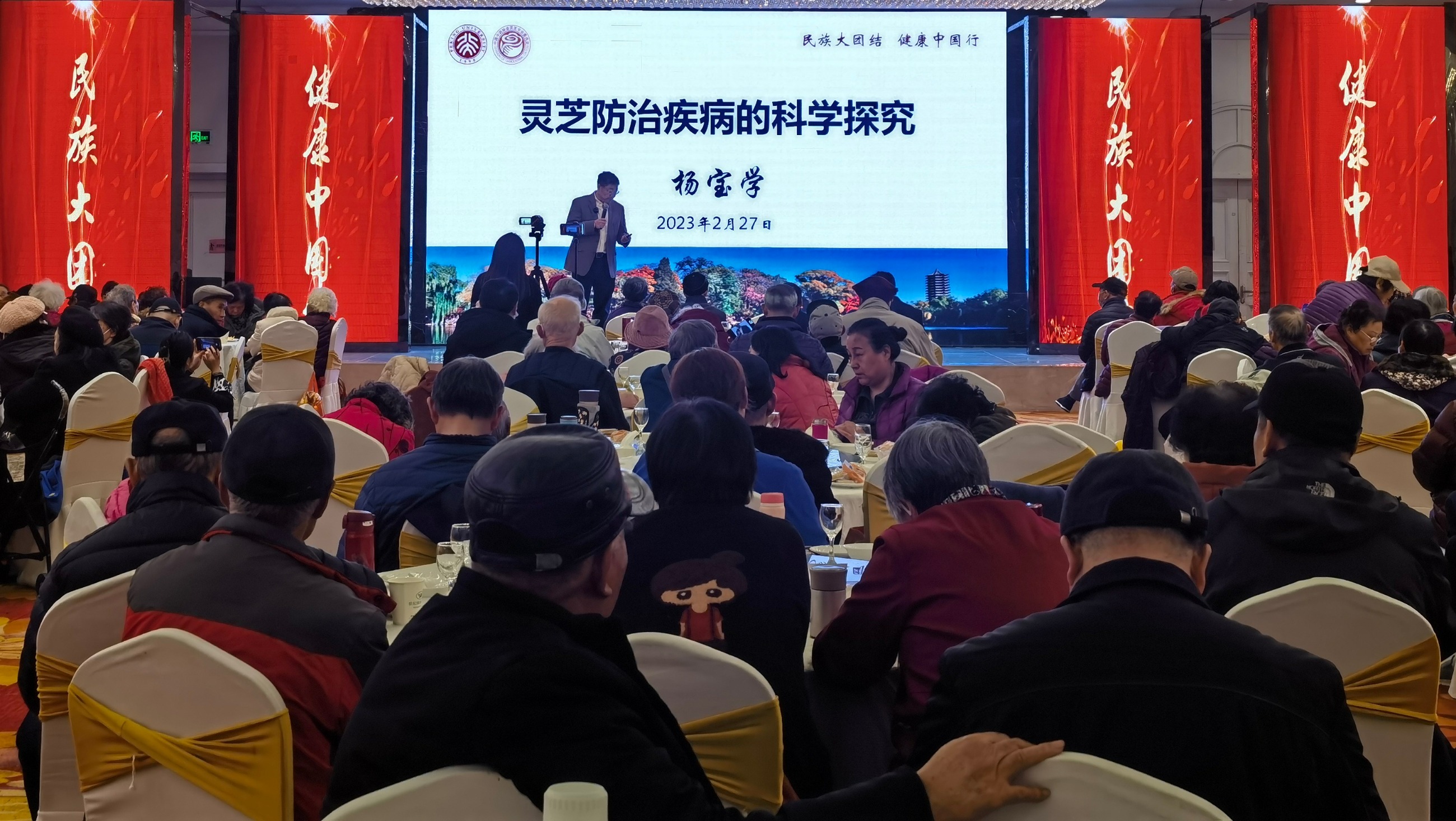 杭州亞運會官方靈芝產(chǎn)品供應(yīng)商|杭州亞運會官方供應(yīng)商|中國靈芝十大品牌|仙客來靈芝|仙客來靈芝破壁孢子粉|仙客來孢子油|仙客來靈芝飲片|仙客來破壁孢子粉|靈芝孢子油|孢子粉|靈芝破壁孢子粉|靈芝|中華老字號 杭州亞運會官方靈芝產(chǎn)品供應(yīng)商|杭州亞運會官方供應(yīng)商|中國靈芝十大品牌|仙客來靈芝|仙客來靈芝破壁孢子粉|仙客來孢子油|仙客來靈芝飲片|仙客來破壁孢子粉|靈芝孢子油|孢子粉|靈芝破壁孢子粉|靈芝|中華老字號