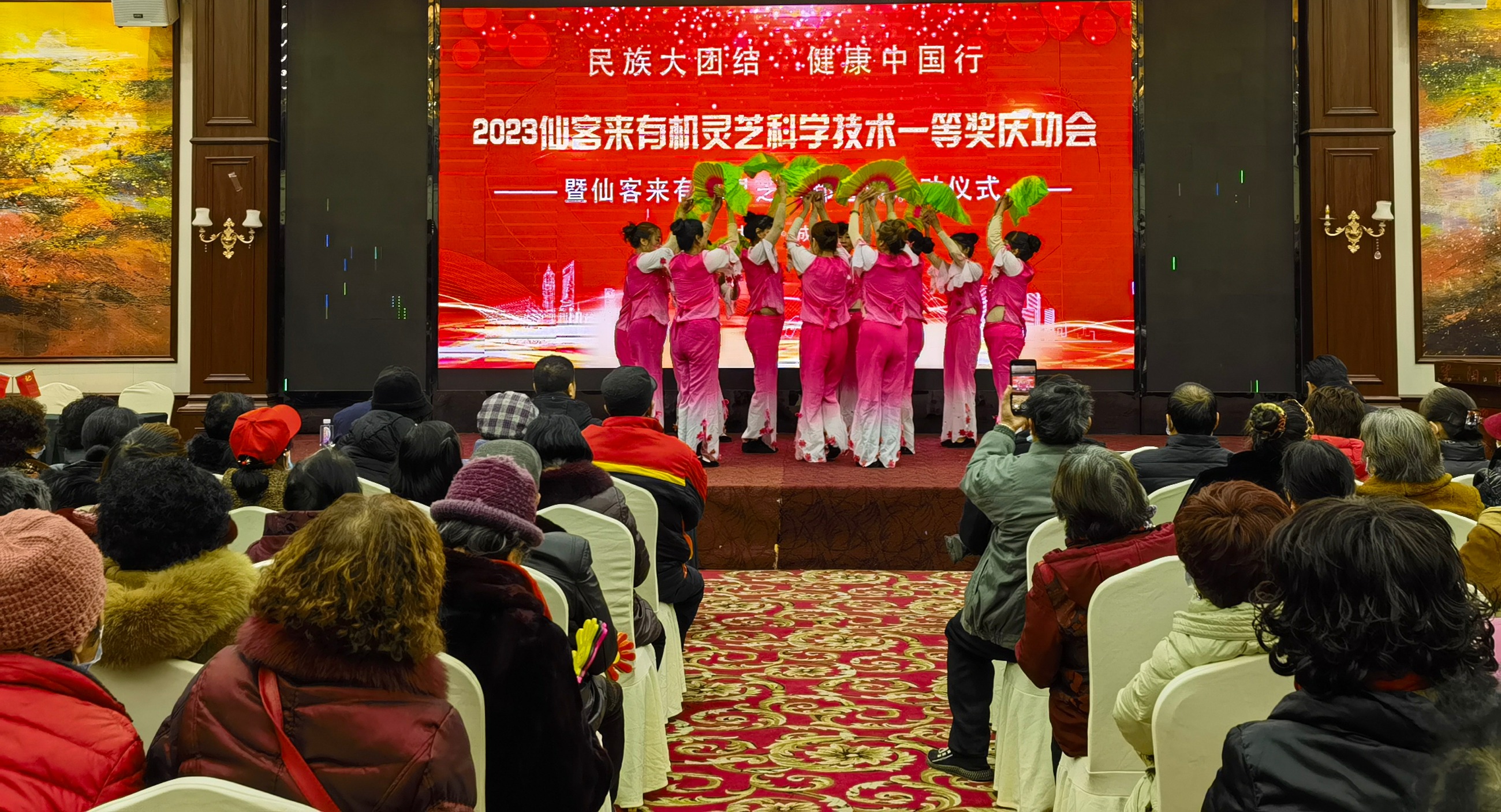 杭州亞運會官方靈芝產(chǎn)品供應(yīng)商|杭州亞運會官方供應(yīng)商|中國靈芝十大品牌|仙客來靈芝|仙客來靈芝破壁孢子粉|仙客來孢子油|仙客來靈芝飲片|仙客來破壁孢子粉|靈芝孢子油|孢子粉|靈芝破壁孢子粉|靈芝|中華老字號 杭州亞運會官方靈芝產(chǎn)品供應(yīng)商|杭州亞運會官方供應(yīng)商|中國靈芝十大品牌|仙客來靈芝|仙客來靈芝破壁孢子粉|仙客來孢子油|仙客來靈芝飲片|仙客來破壁孢子粉|靈芝孢子油|孢子粉|靈芝破壁孢子粉|靈芝|中華老字號