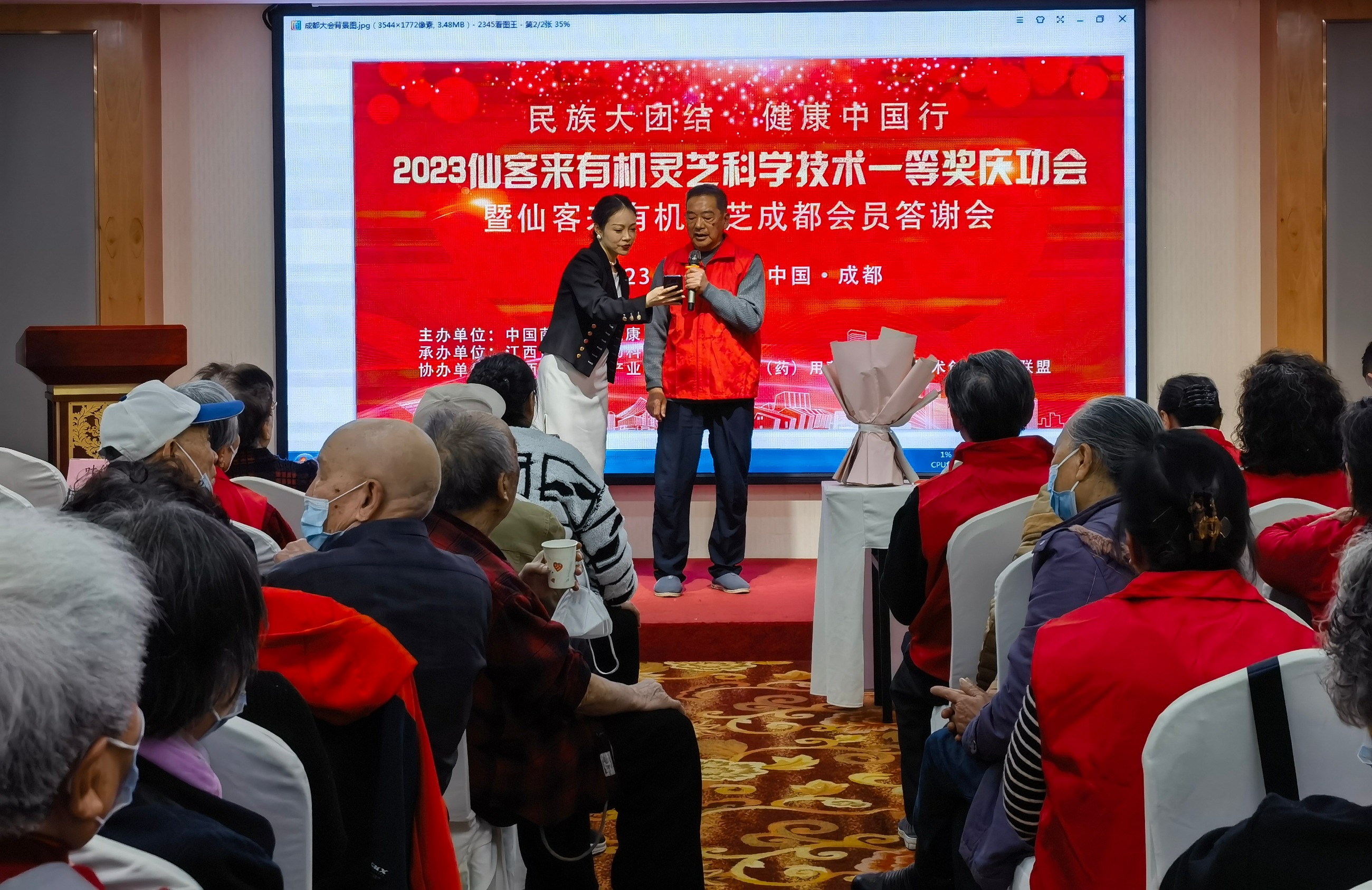 杭州亞運會官方靈芝產(chǎn)品供應(yīng)商|杭州亞運會官方供應(yīng)商|中國靈芝十大品牌|仙客來靈芝|仙客來靈芝破壁孢子粉|仙客來孢子油|仙客來靈芝飲片|仙客來破壁孢子粉|靈芝孢子油|孢子粉|靈芝破壁孢子粉|靈芝|中華老字號 杭州亞運會官方靈芝產(chǎn)品供應(yīng)商|杭州亞運會官方供應(yīng)商|中國靈芝十大品牌|仙客來靈芝|仙客來靈芝破壁孢子粉|仙客來孢子油|仙客來靈芝飲片|仙客來破壁孢子粉|靈芝孢子油|孢子粉|靈芝破壁孢子粉|靈芝|中華老字號