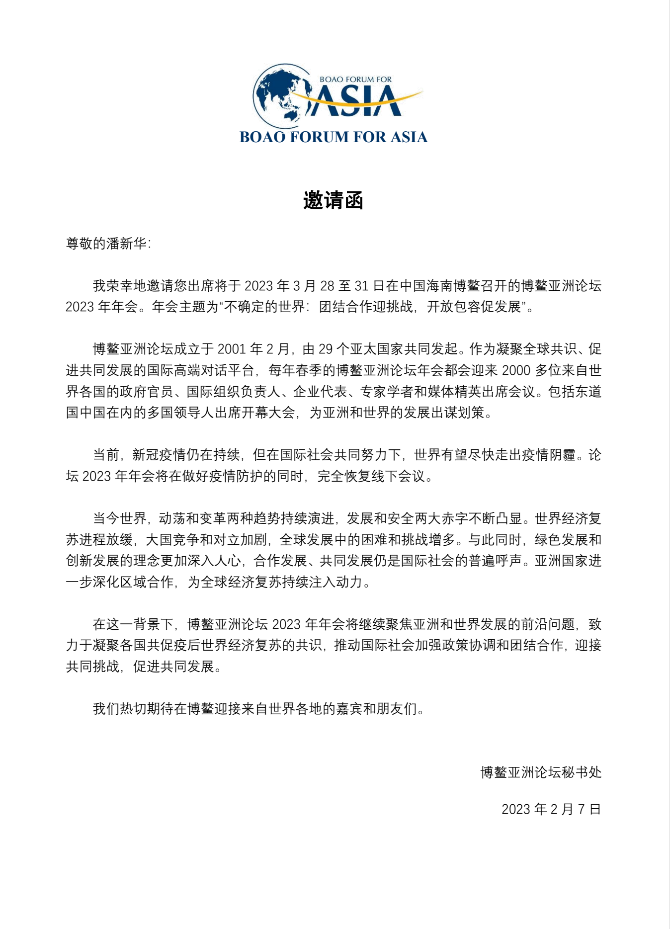 杭州亞運(yùn)會(huì)官方靈芝產(chǎn)品供應(yīng)商|杭州亞運(yùn)會(huì)官方供應(yīng)商|中國靈芝十大品牌|仙客來靈芝|仙客來靈芝破壁孢子粉|仙客來孢子油|仙客來靈芝飲片|仙客來破壁孢子粉|靈芝孢子油|孢子粉|靈芝破壁孢子粉|靈芝|中華老字號(hào) 杭州亞運(yùn)會(huì)官方靈芝產(chǎn)品供應(yīng)商|杭州亞運(yùn)會(huì)官方供應(yīng)商|中國靈芝十大品牌|仙客來靈芝|仙客來靈芝破壁孢子粉|仙客來孢子油|仙客來靈芝飲片|仙客來破壁孢子粉|靈芝孢子油|孢子粉|靈芝破壁孢子粉|靈芝|中華老字號(hào)