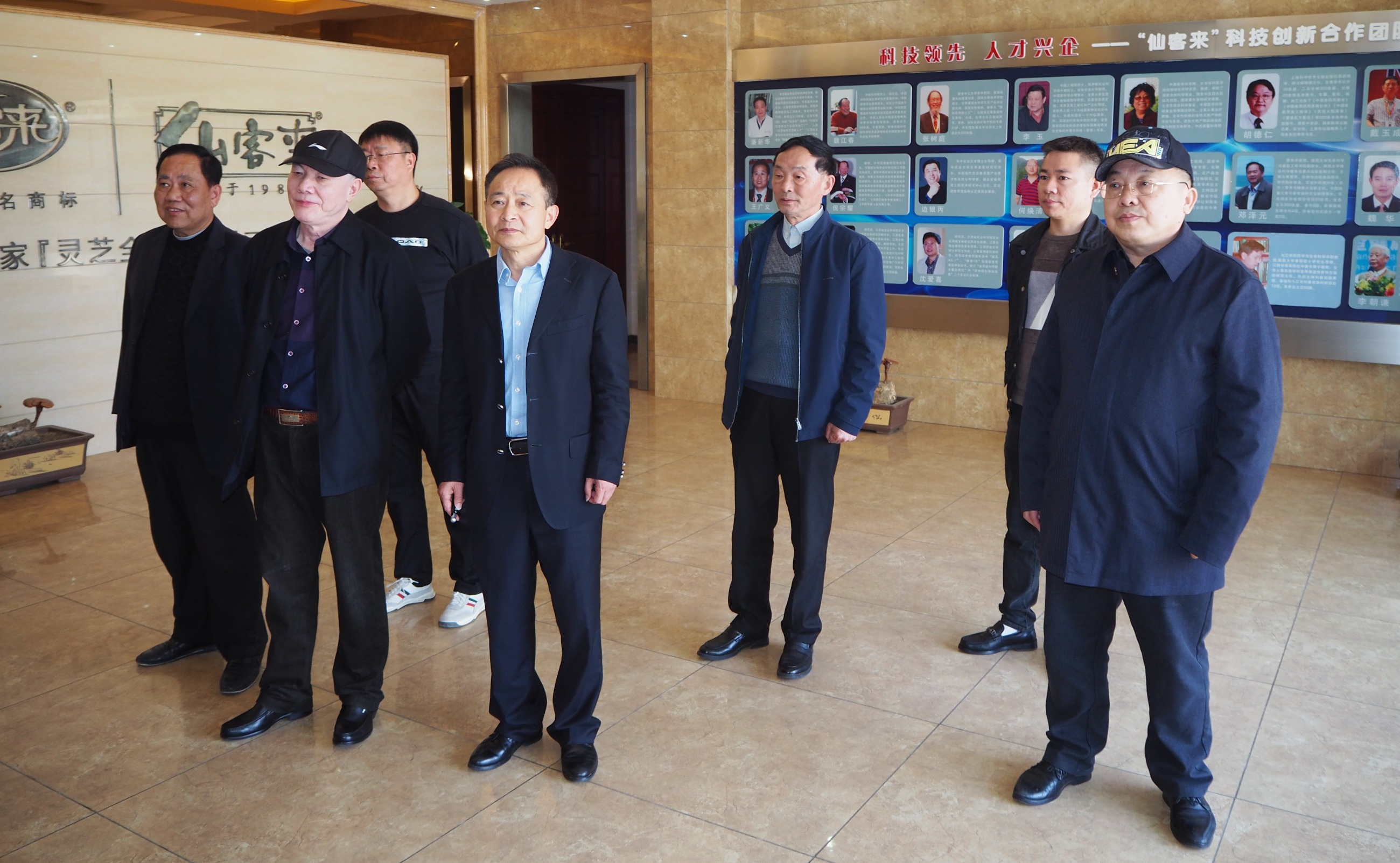 杭州亞運會官方靈芝產(chǎn)品供應商|杭州亞運會官方供應商|中國靈芝十大品牌|仙客來靈芝|仙客來靈芝破壁孢子粉|仙客來孢子油|仙客來靈芝飲片|仙客來破壁孢子粉|靈芝孢子油|孢子粉|靈芝破壁孢子粉|靈芝|中華老字號