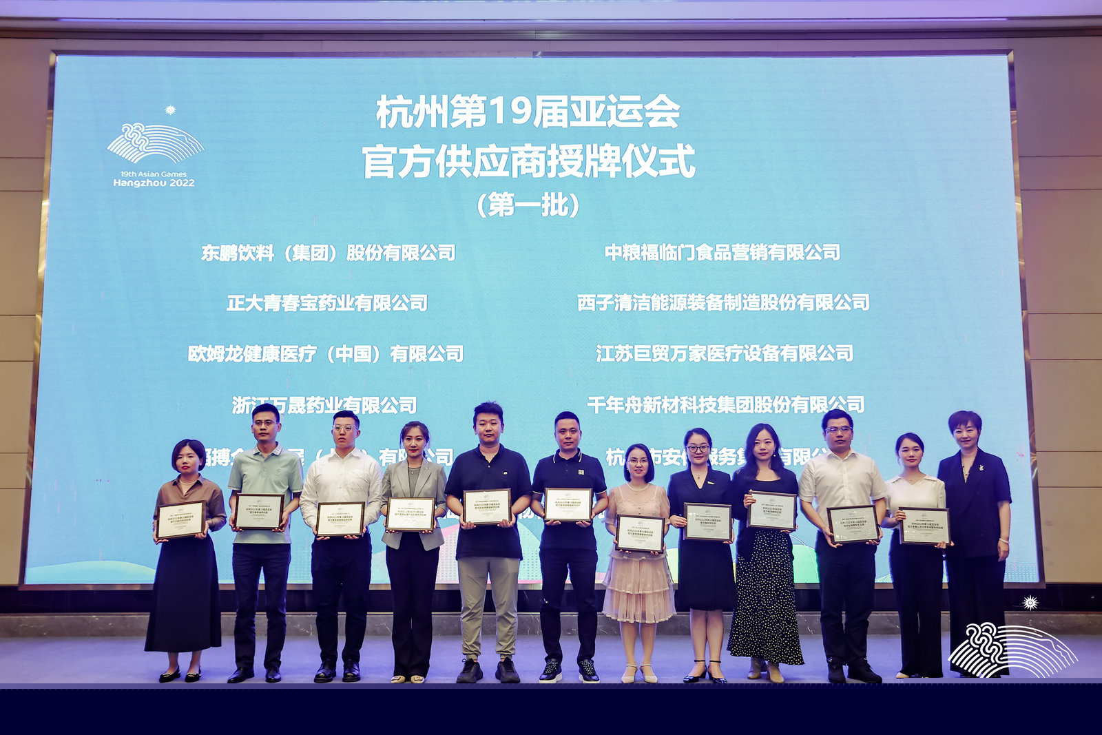 杭州亞運會官方靈芝產(chǎn)品供應(yīng)商|杭州亞運會官方供應(yīng)商|中國靈芝十大品牌|仙客來靈芝|仙客來靈芝破壁孢子粉|仙客來孢子油|仙客來靈芝飲片|仙客來破壁孢子粉|靈芝孢子油|孢子粉|靈芝破壁孢子粉|靈芝|中華老字號