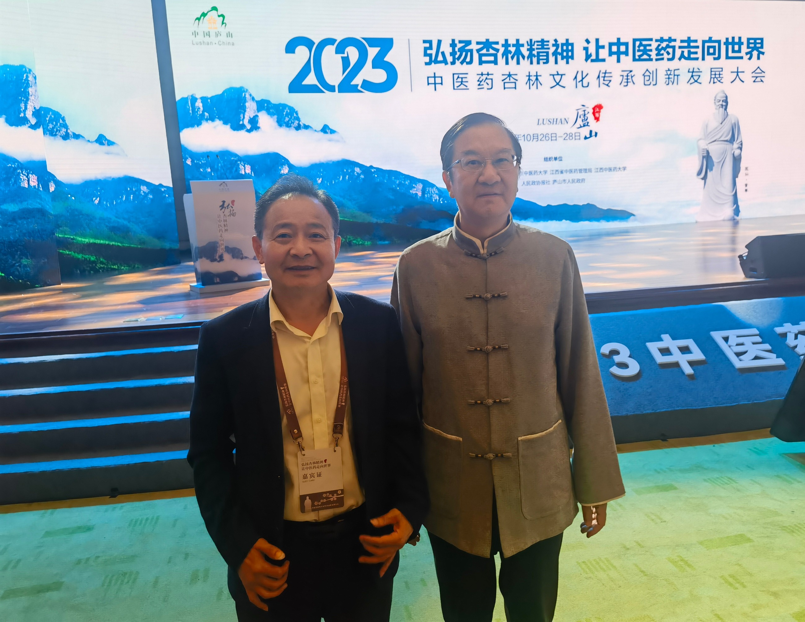 杭州亞運(yùn)會(huì)官方靈芝產(chǎn)品供應(yīng)商|杭州亞運(yùn)會(huì)官方供應(yīng)商|中國(guó)靈芝十大品牌|仙客來(lái)靈芝|仙客來(lái)靈芝破壁孢子粉|仙客來(lái)孢子油|仙客來(lái)靈芝飲片|仙客來(lái)破壁孢子粉|靈芝孢子油|孢子粉|靈芝破壁孢子粉|靈芝|中華老字號(hào)