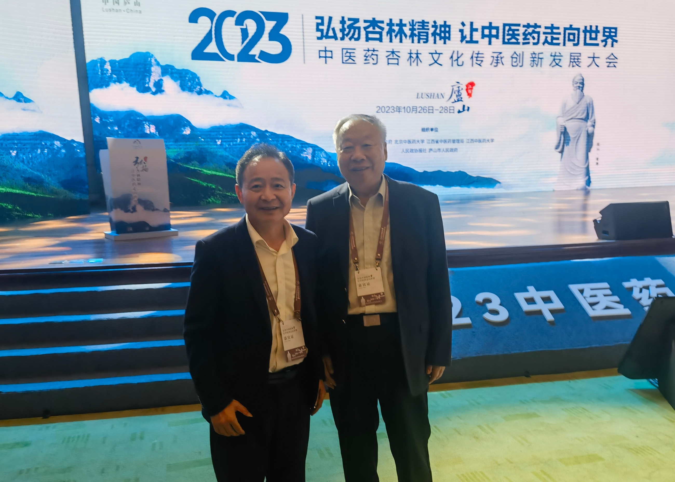 杭州亞運(yùn)會(huì)官方靈芝產(chǎn)品供應(yīng)商|杭州亞運(yùn)會(huì)官方供應(yīng)商|中國(guó)靈芝十大品牌|仙客來(lái)靈芝|仙客來(lái)靈芝破壁孢子粉|仙客來(lái)孢子油|仙客來(lái)靈芝飲片|仙客來(lái)破壁孢子粉|靈芝孢子油|孢子粉|靈芝破壁孢子粉|靈芝|中華老字號(hào)