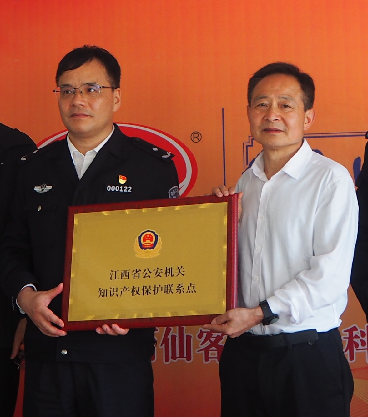 杭州亞運(yùn)會(huì)官方靈芝產(chǎn)品供應(yīng)商|杭州亞運(yùn)會(huì)官方供應(yīng)商|中國(guó)靈芝十大品牌|仙客來(lái)靈芝|仙客來(lái)靈芝破壁孢子粉|仙客來(lái)孢子油|仙客來(lái)靈芝飲片|仙客來(lái)破壁孢子粉|靈芝孢子油|孢子粉|靈芝破壁孢子粉|靈芝|中華老字號(hào)