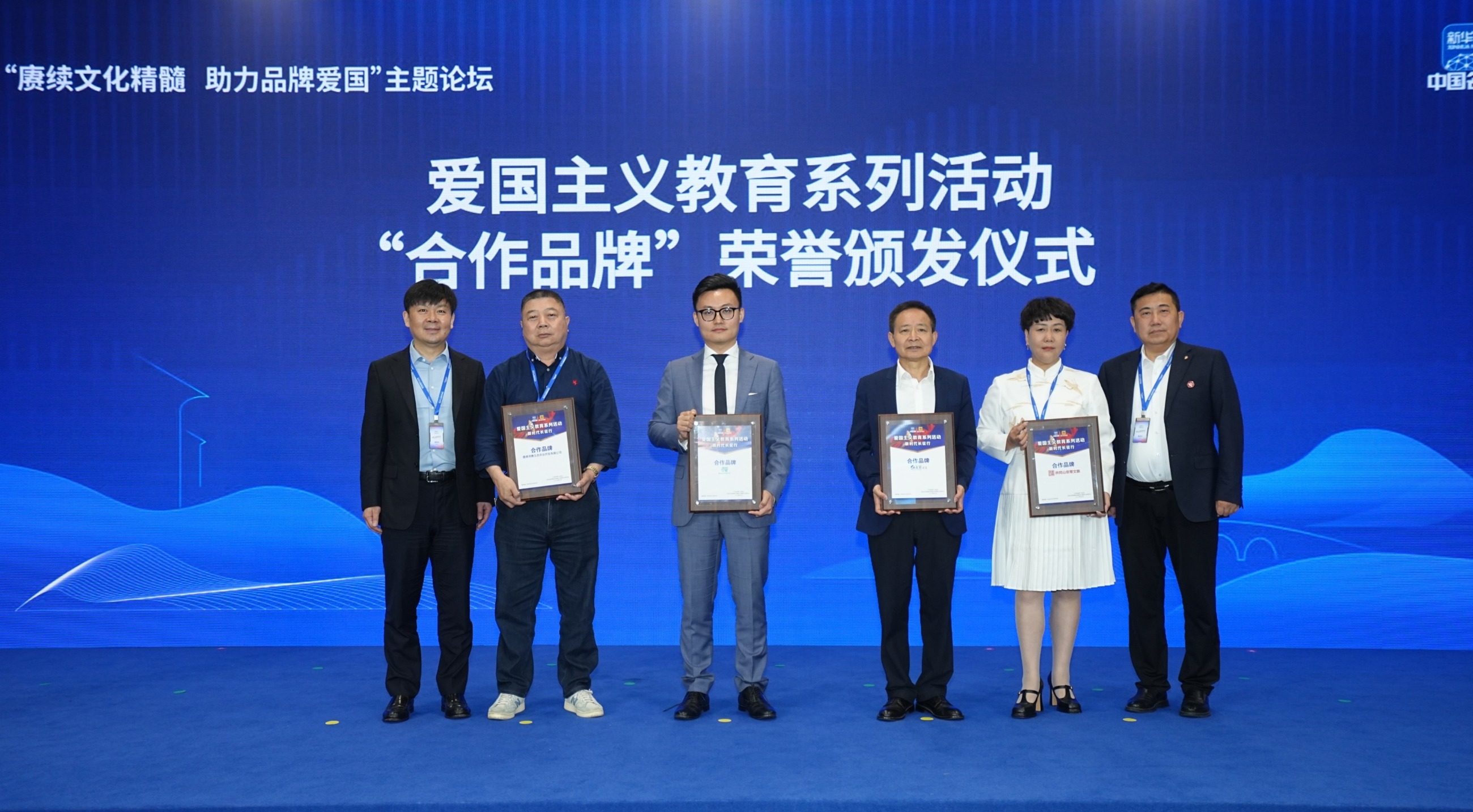 杭州亞運(yùn)會官方靈芝產(chǎn)品供應(yīng)商|杭州亞運(yùn)會官方供應(yīng)商|中國靈芝十大品牌|仙客來靈芝|仙客來靈芝破壁孢子粉|仙客來孢子油|仙客來靈芝飲片|仙客來破壁孢子粉|靈芝孢子油|孢子粉|靈芝破壁孢子粉|靈芝|中華老字號