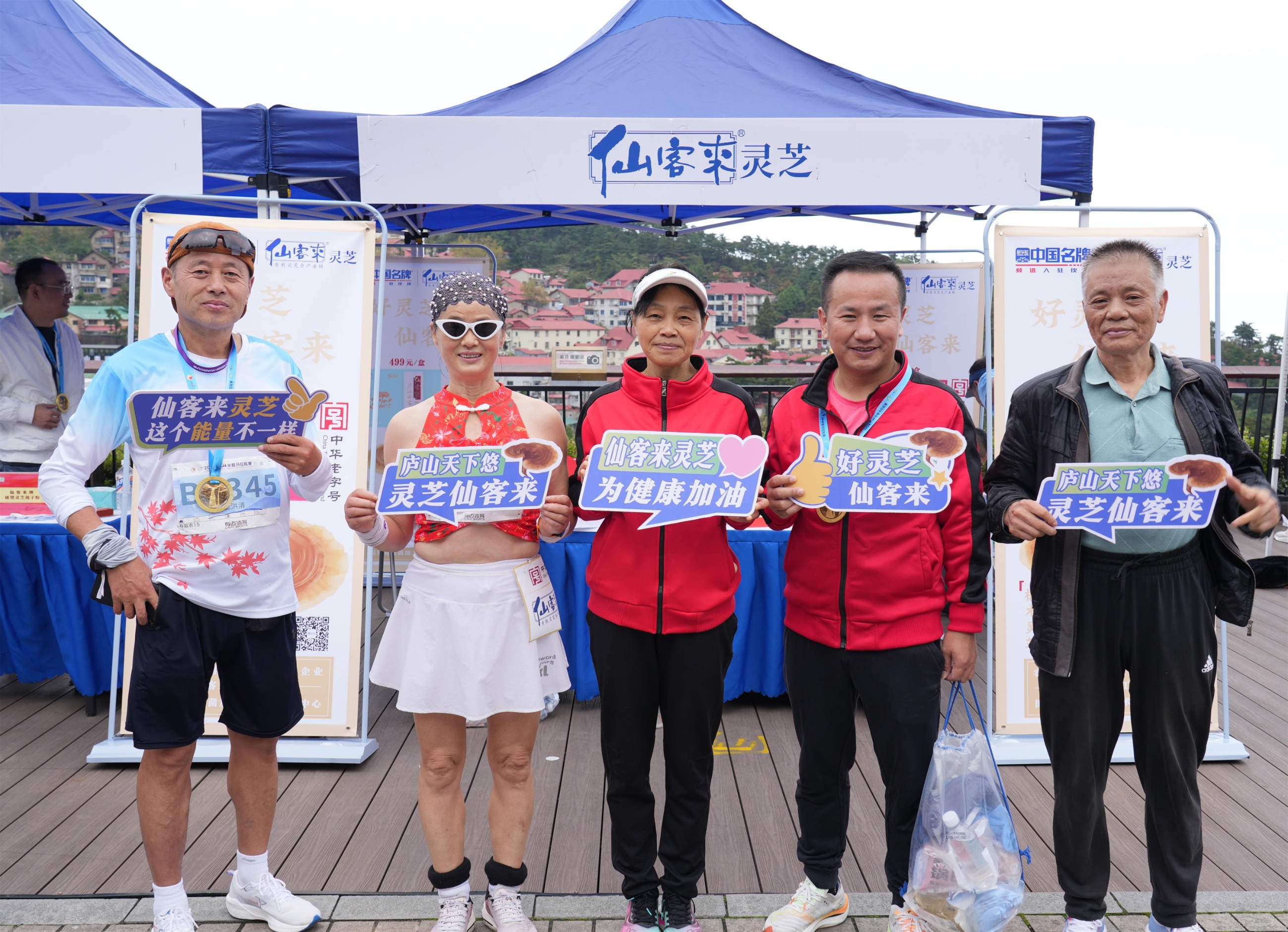 杭州亞運(yùn)會官方靈芝產(chǎn)品供應(yīng)商|杭州亞運(yùn)會官方供應(yīng)商|中國靈芝十大品牌|仙客來靈芝|仙客來靈芝破壁孢子粉|仙客來孢子油|仙客來靈芝飲片|仙客來破壁孢子粉|靈芝孢子油|孢子粉|靈芝破壁孢子粉|靈芝|中華老字號