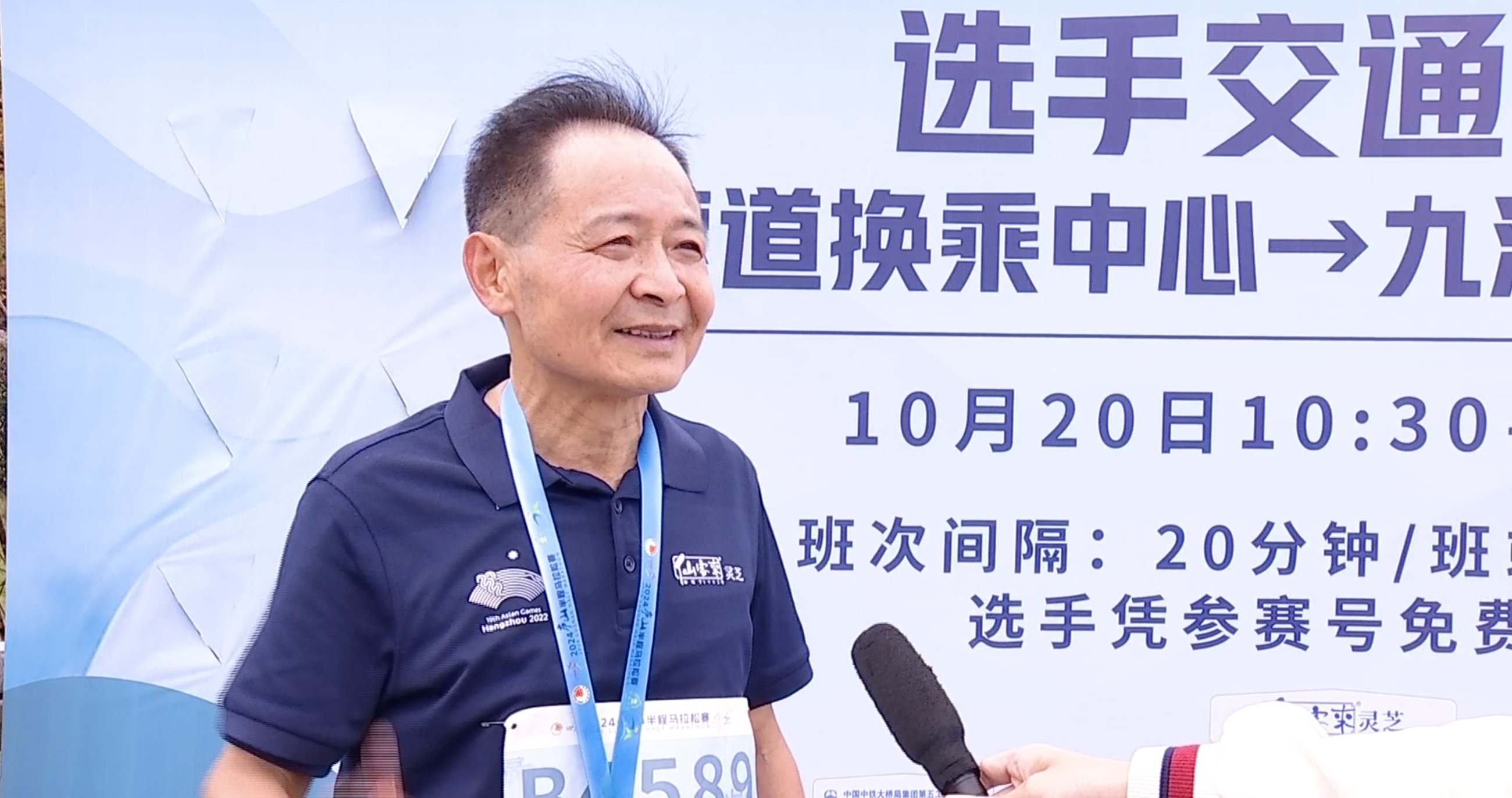 杭州亞運(yùn)會官方靈芝產(chǎn)品供應(yīng)商|杭州亞運(yùn)會官方供應(yīng)商|中國靈芝十大品牌|仙客來靈芝|仙客來靈芝破壁孢子粉|仙客來孢子油|仙客來靈芝飲片|仙客來破壁孢子粉|靈芝孢子油|孢子粉|靈芝破壁孢子粉|靈芝|中華老字號