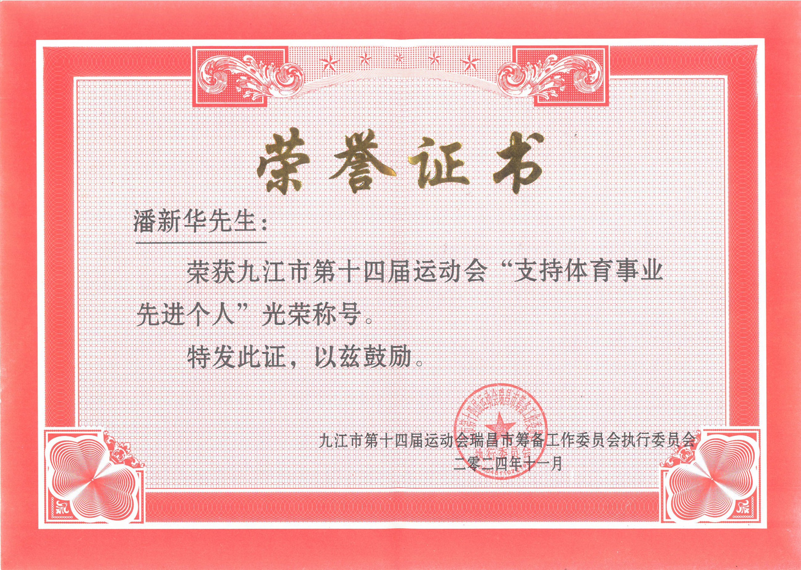 杭州亞運(yùn)會(huì)官方靈芝產(chǎn)品供應(yīng)商|杭州亞運(yùn)會(huì)官方供應(yīng)商|中國(guó)靈芝十大品牌|仙客來(lái)靈芝|仙客來(lái)靈芝破壁孢子粉|仙客來(lái)孢子油|仙客來(lái)靈芝飲片|仙客來(lái)破壁孢子粉|靈芝孢子油|孢子粉|靈芝破壁孢子粉|靈芝|中華老字號(hào)