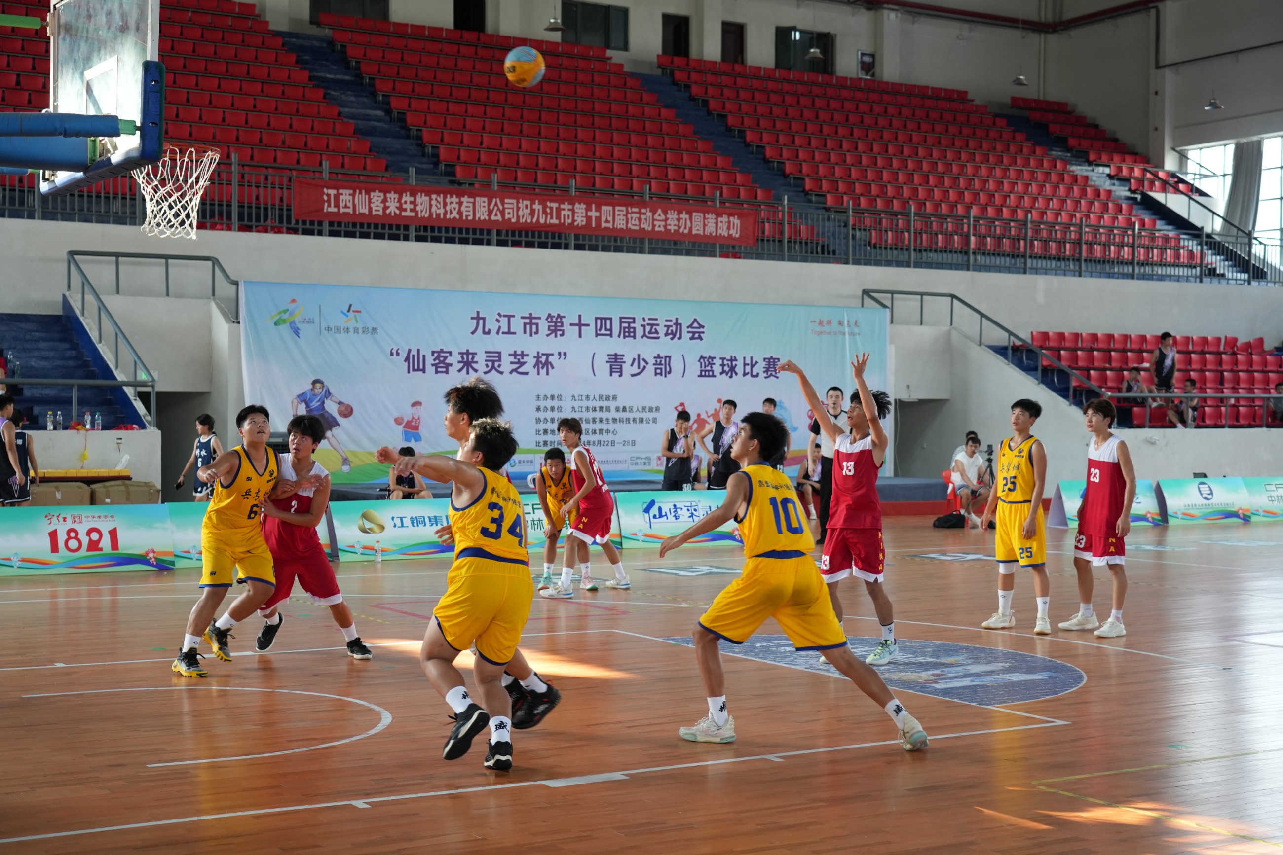 杭州亞運(yùn)會(huì)官方靈芝產(chǎn)品供應(yīng)商|杭州亞運(yùn)會(huì)官方供應(yīng)商|中國(guó)靈芝十大品牌|仙客來(lái)靈芝|仙客來(lái)靈芝破壁孢子粉|仙客來(lái)孢子油|仙客來(lái)靈芝飲片|仙客來(lái)破壁孢子粉|靈芝孢子油|孢子粉|靈芝破壁孢子粉|靈芝|中華老字號(hào)