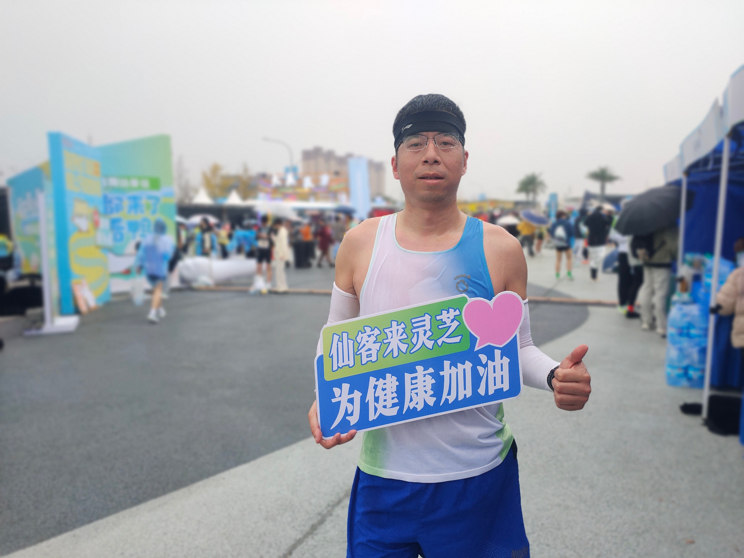 杭州亞運(yùn)會(huì)官方靈芝產(chǎn)品供應(yīng)商|杭州亞運(yùn)會(huì)官方供應(yīng)商|中國靈芝十大品牌|仙客來靈芝|仙客來靈芝破壁孢子粉|仙客來孢子油|仙客來靈芝飲片|仙客來破壁孢子粉|靈芝孢子油|孢子粉|靈芝破壁孢子粉|靈芝|中華老字號(hào)