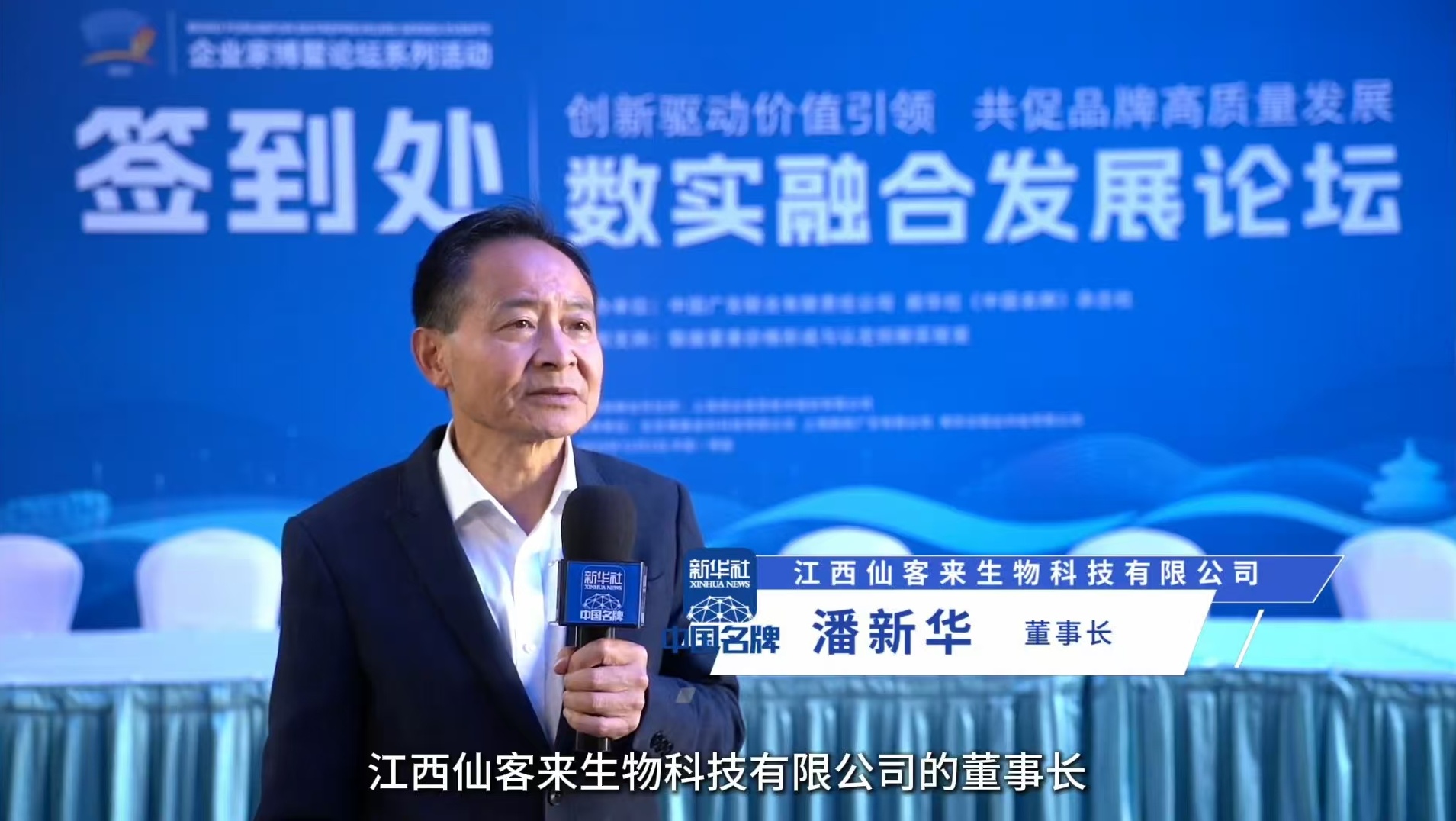 杭州亞運(yùn)會官方靈芝產(chǎn)品供應(yīng)商|杭州亞運(yùn)會官方供應(yīng)商|中國靈芝十大品牌|仙客來靈芝|仙客來靈芝破壁孢子粉|仙客來孢子油|仙客來靈芝飲片|仙客來破壁孢子粉|靈芝孢子油|孢子粉|靈芝破壁孢子粉|靈芝|中華老字號