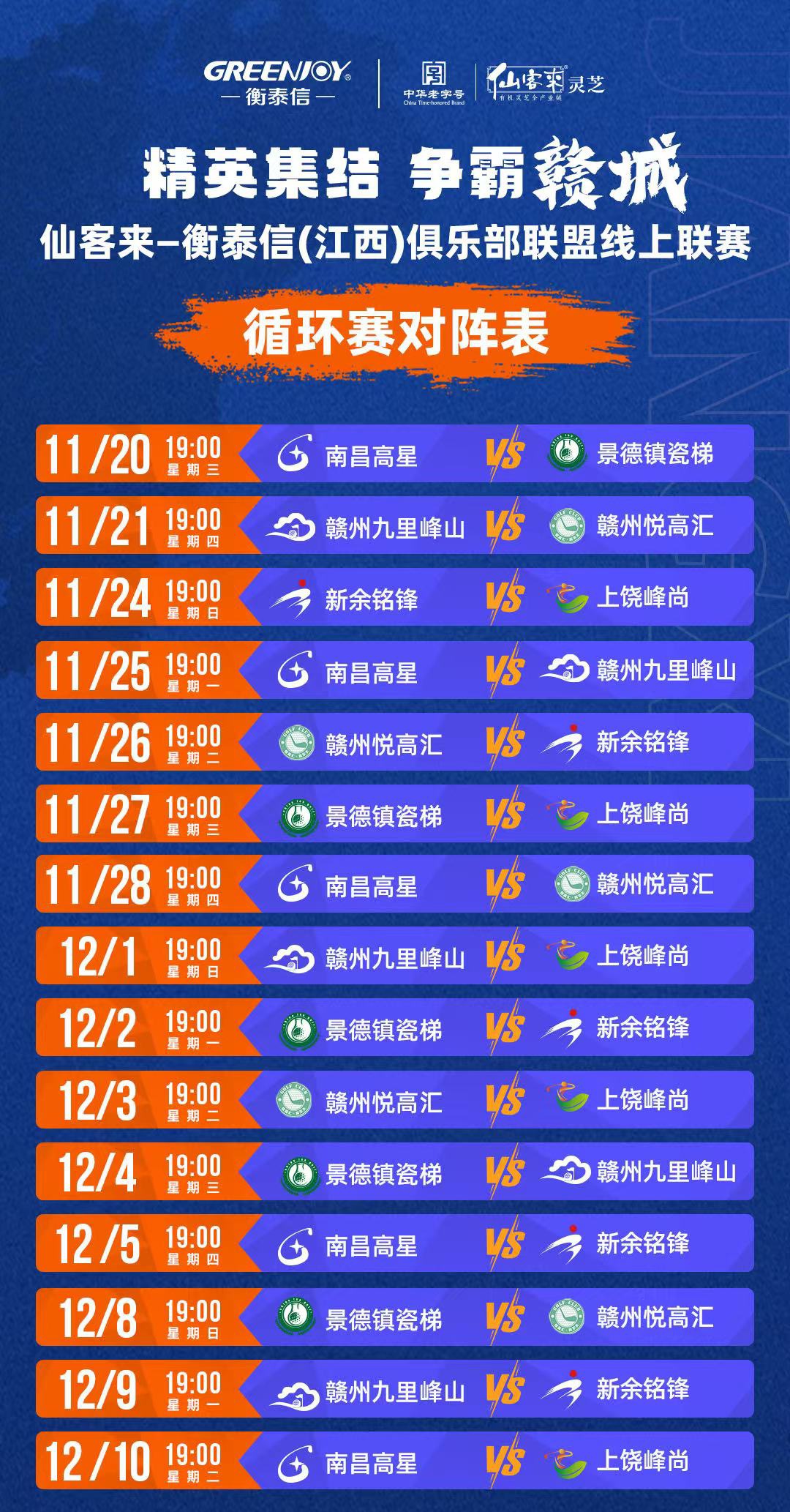 杭州亞運會官方靈芝產(chǎn)品供應(yīng)商|杭州亞運會官方供應(yīng)商|中國靈芝十大品牌|仙客來靈芝|仙客來靈芝破壁孢子粉|仙客來孢子油|仙客來靈芝飲片|仙客來破壁孢子粉|靈芝孢子油|孢子粉|靈芝破壁孢子粉|靈芝|中華老字號