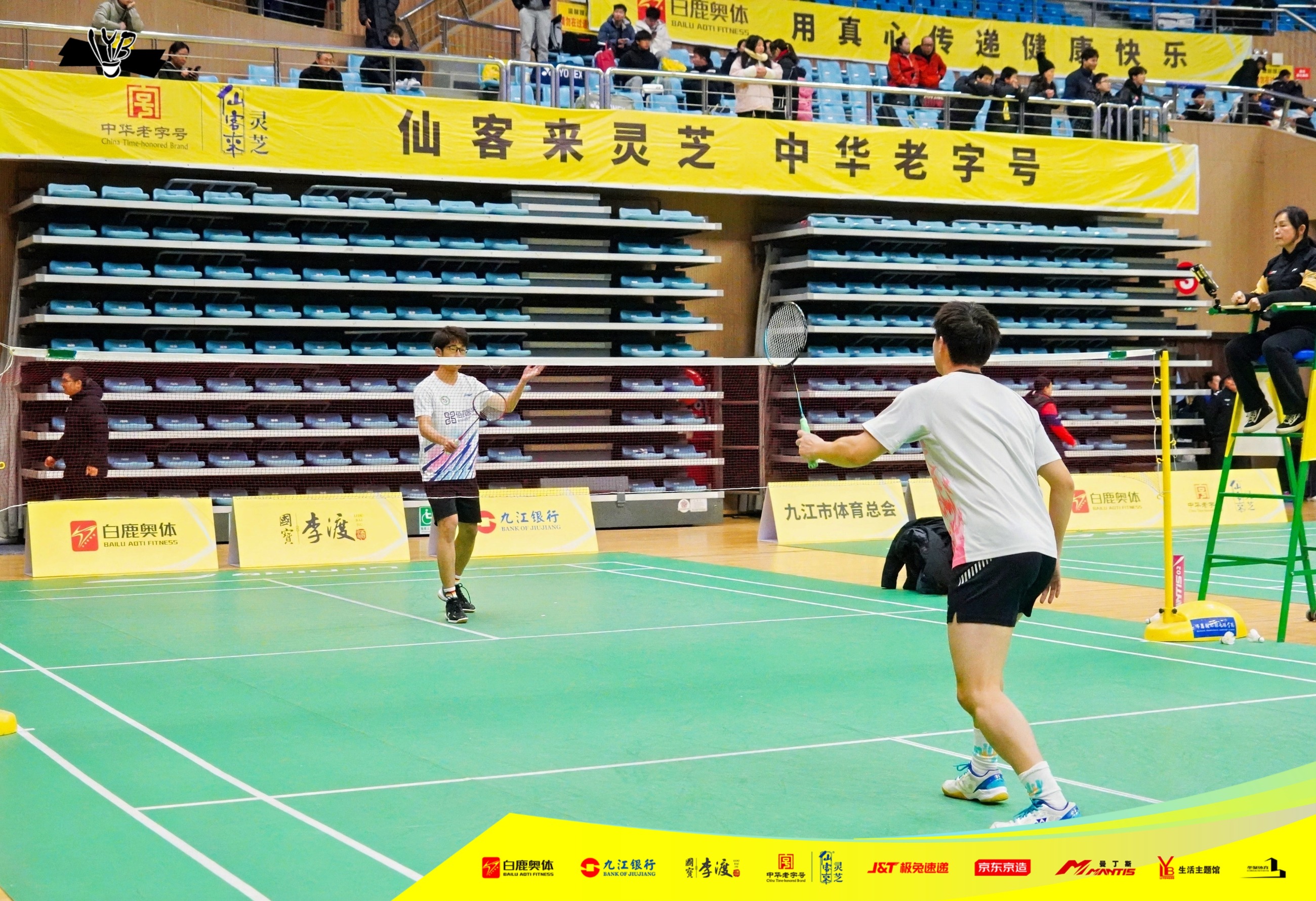 杭州亞運(yùn)會(huì)官方靈芝產(chǎn)品供應(yīng)商|杭州亞運(yùn)會(huì)官方供應(yīng)商|中國(guó)靈芝十大品牌|仙客來靈芝|仙客來靈芝破壁孢子粉|仙客來孢子油|仙客來靈芝飲片|仙客來破壁孢子粉|靈芝孢子油|孢子粉|靈芝破壁孢子粉|靈芝|中華老字號(hào)