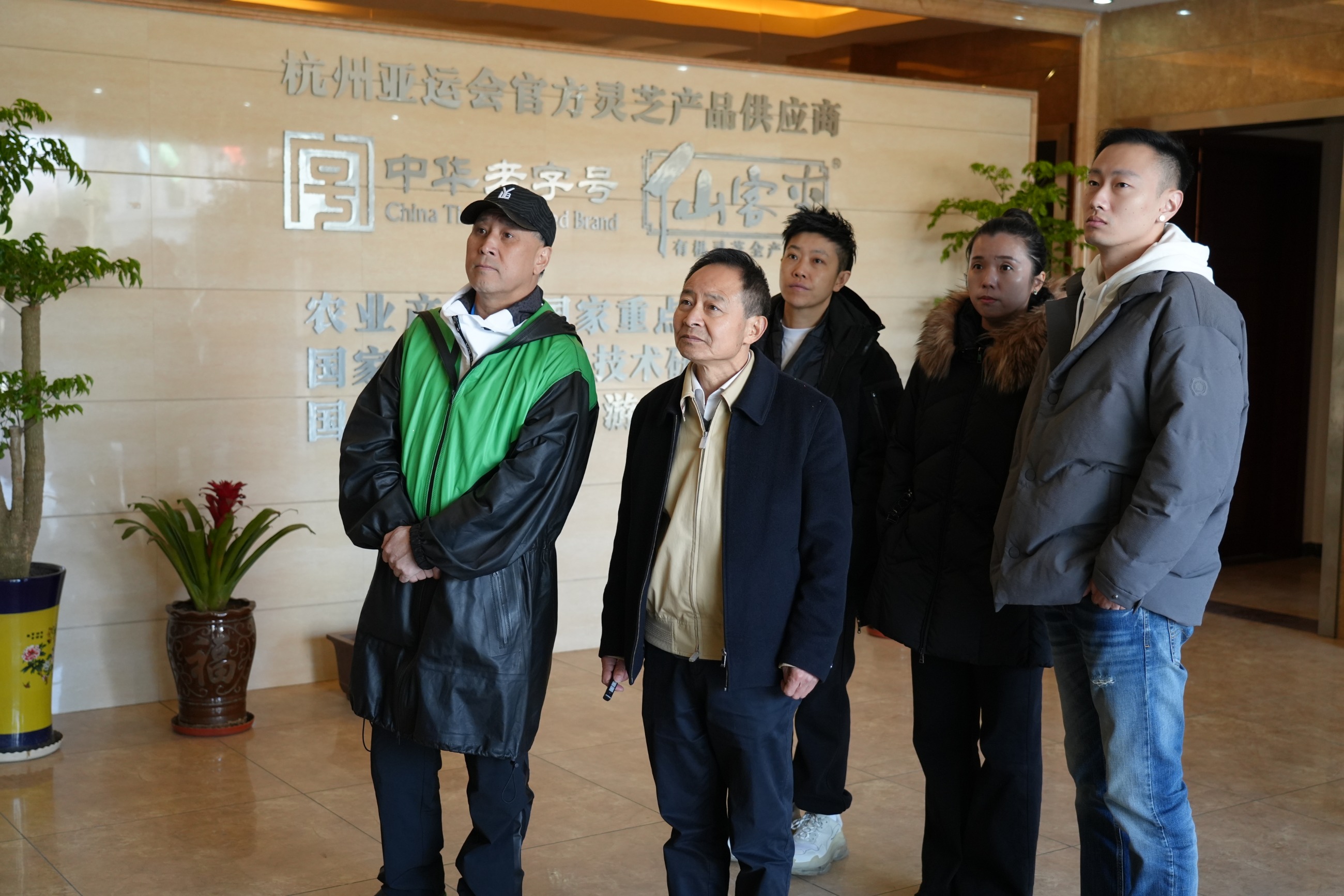 杭州亞運(yùn)會(huì)官方靈芝產(chǎn)品供應(yīng)商|杭州亞運(yùn)會(huì)官方供應(yīng)商|中國(guó)靈芝十大品牌|仙客來靈芝|仙客來靈芝破壁孢子粉|仙客來孢子油|仙客來靈芝飲片|仙客來破壁孢子粉|靈芝孢子油|孢子粉|靈芝破壁孢子粉|靈芝|中華老字號(hào)