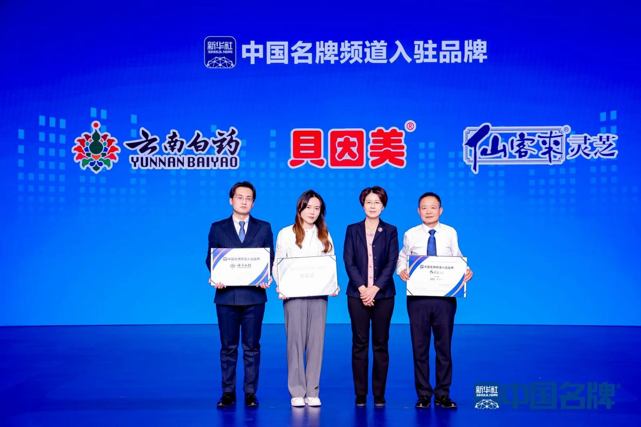 杭州亞運會官方靈芝產(chǎn)品供應商|杭州亞運會官方供應商|中國靈芝十大品牌|仙客來靈芝|仙客來靈芝破壁孢子粉|仙客來孢子油|仙客來靈芝飲片|仙客來破壁孢子粉|靈芝孢子油|孢子粉|靈芝破壁孢子粉|靈芝|中華老字號