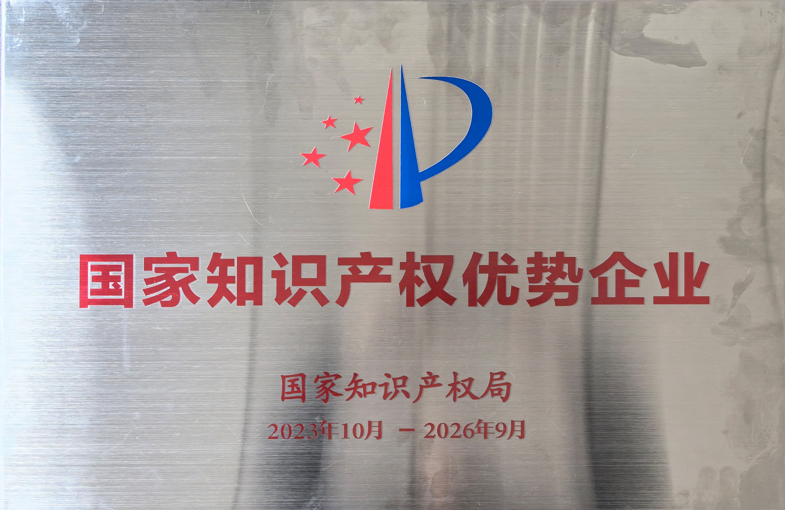 杭州亞運(yùn)會(huì)官方靈芝產(chǎn)品供應(yīng)商|杭州亞運(yùn)會(huì)官方供應(yīng)商|中國靈芝十大品牌|仙客來靈芝|仙客來靈芝破壁孢子粉|仙客來孢子油|仙客來靈芝飲片|仙客來破壁孢子粉|靈芝孢子油|孢子粉|靈芝破壁孢子粉|靈芝|中華老字號(hào)