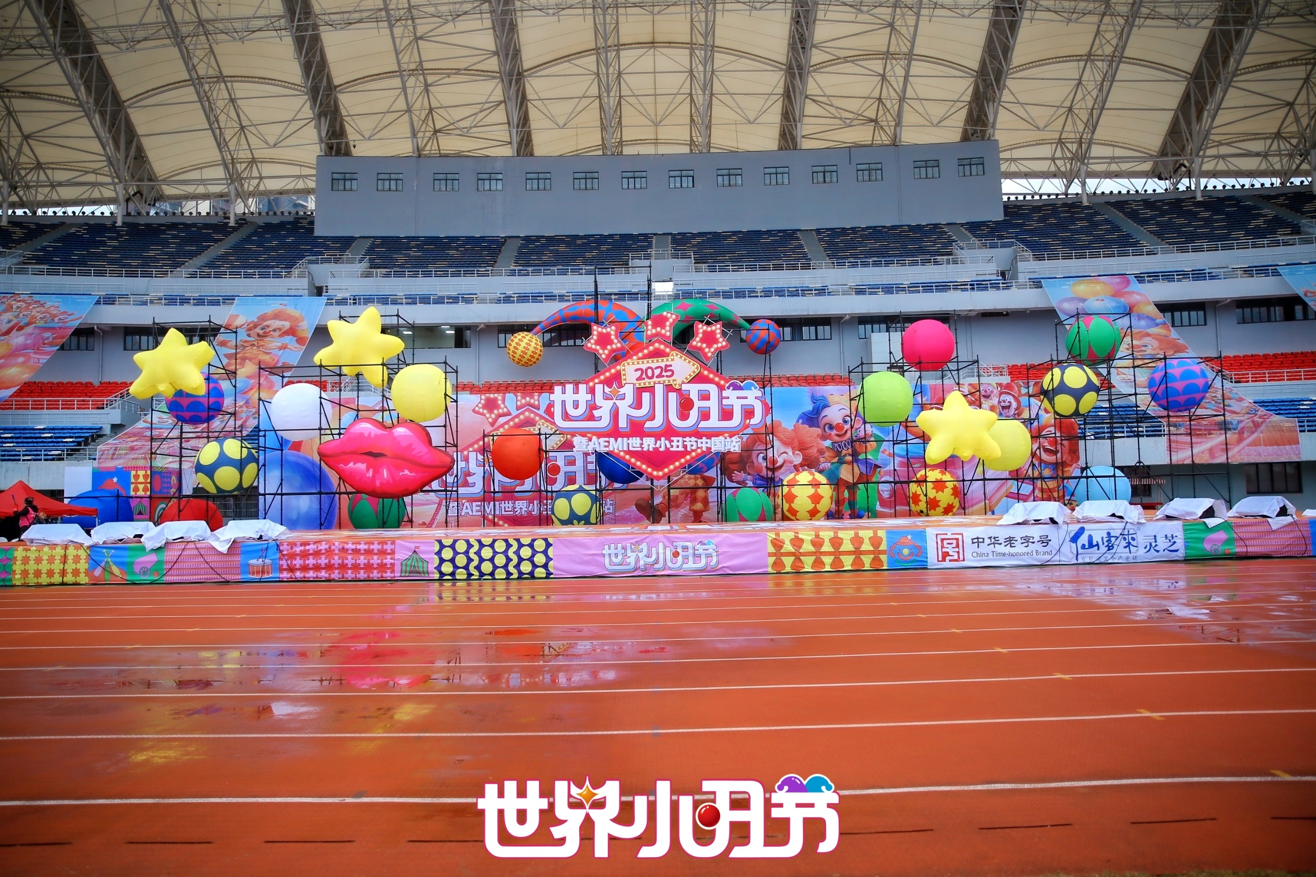 杭州亞運會官方靈芝產(chǎn)品供應商|杭州亞運會官方供應商|中國靈芝十大品牌|仙客來靈芝|仙客來靈芝破壁孢子粉|仙客來孢子油|仙客來靈芝飲片|仙客來破壁孢子粉|靈芝孢子油|孢子粉|靈芝破壁孢子粉|靈芝|中華老字號