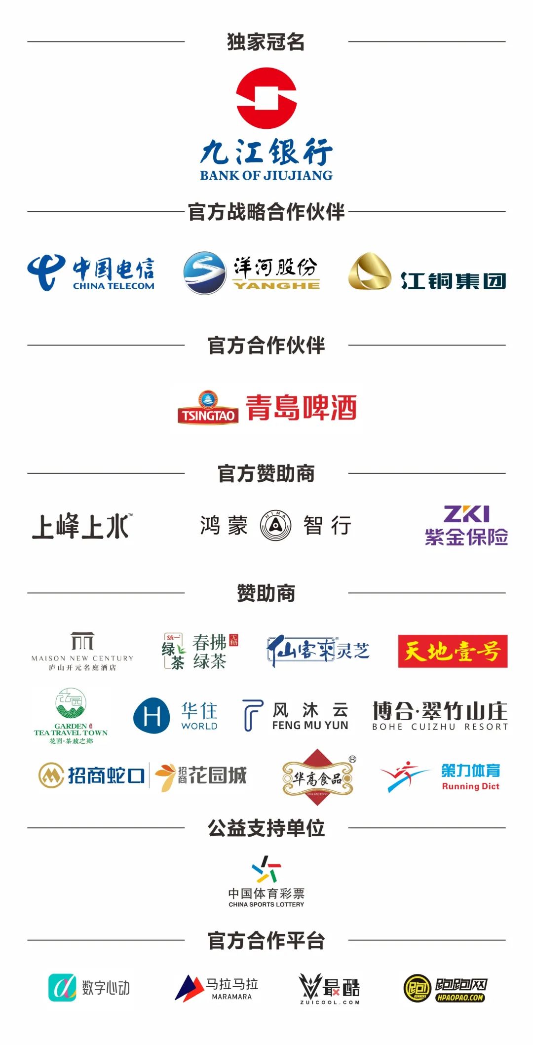 杭州亞運會官方靈芝產(chǎn)品供應(yīng)商|杭州亞運會官方供應(yīng)商|中國靈芝十大品牌|仙客來靈芝|仙客來靈芝破壁孢子粉|仙客來孢子油|仙客來靈芝飲片|仙客來破壁孢子粉|靈芝孢子油|孢子粉|靈芝破壁孢子粉|靈芝|中華老字號