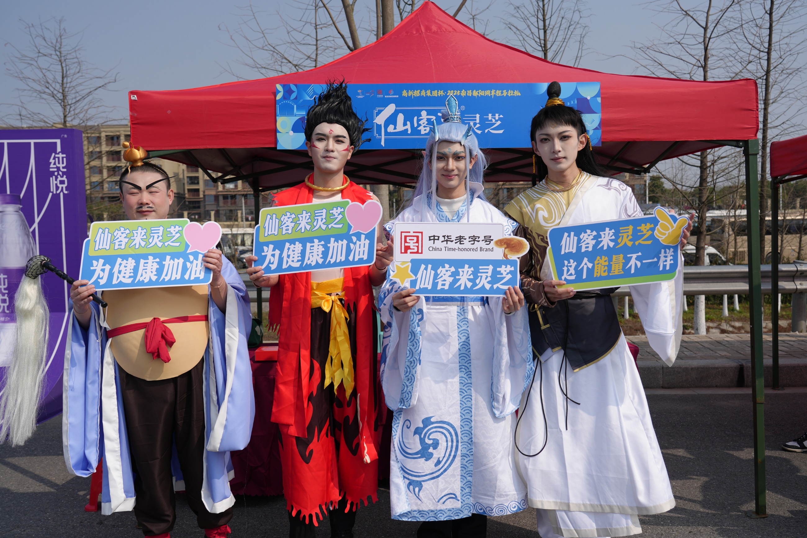 杭州亞運會官方靈芝產品供應商|杭州亞運會官方供應商|中國靈芝十大品牌|仙客來靈芝|仙客來靈芝破壁孢子粉|仙客來孢子油|仙客來靈芝飲片|仙客來破壁孢子粉|靈芝孢子油|孢子粉|靈芝破壁孢子粉|靈芝|中華老字號