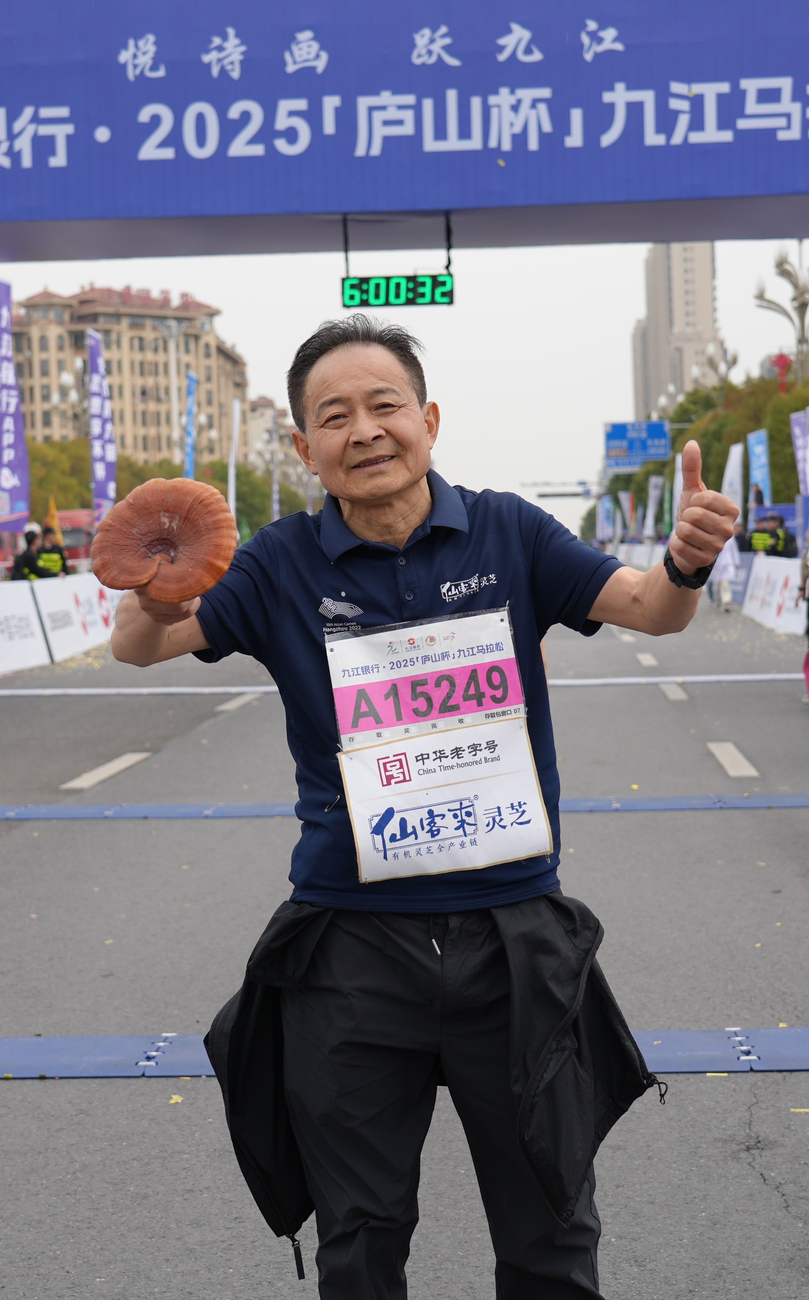 杭州亞運(yùn)會官方靈芝產(chǎn)品供應(yīng)商|杭州亞運(yùn)會官方供應(yīng)商|中國靈芝十大品牌|仙客來靈芝|仙客來靈芝破壁孢子粉|仙客來孢子油|仙客來靈芝飲片|仙客來破壁孢子粉|靈芝孢子油|孢子粉|靈芝破壁孢子粉|靈芝|中華老字號