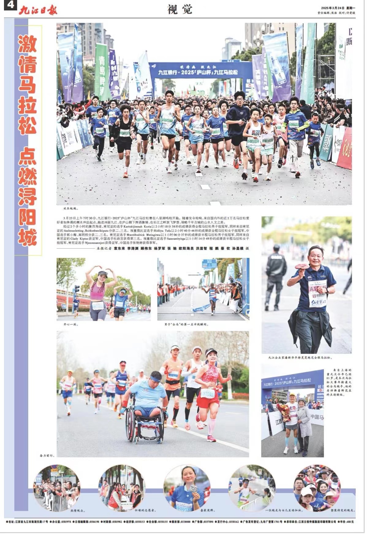 杭州亞運(yùn)會官方靈芝產(chǎn)品供應(yīng)商|杭州亞運(yùn)會官方供應(yīng)商|中國靈芝十大品牌|仙客來靈芝|仙客來靈芝破壁孢子粉|仙客來孢子油|仙客來靈芝飲片|仙客來破壁孢子粉|靈芝孢子油|孢子粉|靈芝破壁孢子粉|靈芝|中華老字號