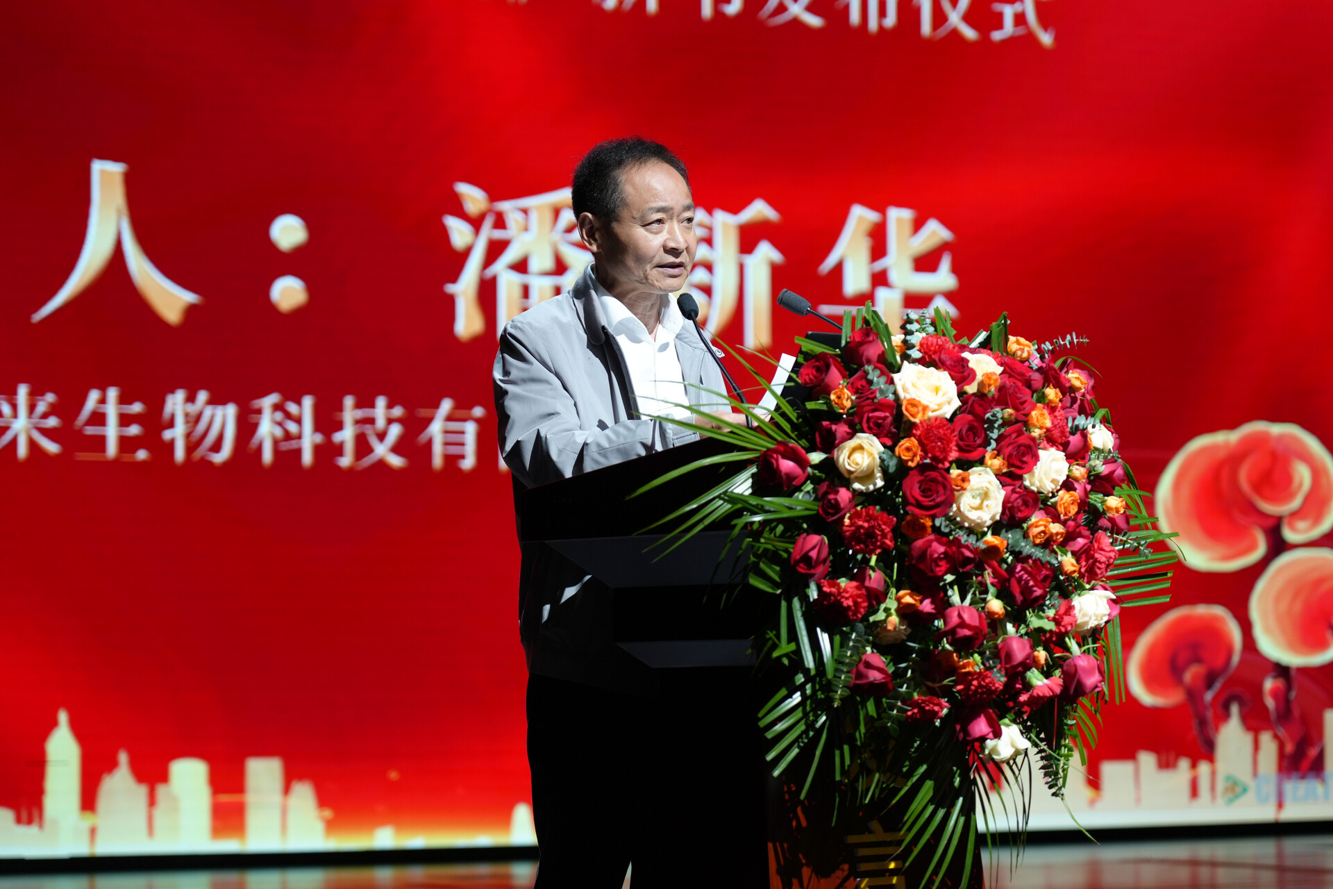 杭州亞運(yùn)會官方靈芝產(chǎn)品供應(yīng)商|杭州亞運(yùn)會官方供應(yīng)商|中國靈芝十大品牌|仙客來靈芝|仙客來靈芝破壁孢子粉|仙客來孢子油|仙客來靈芝飲片|仙客來破壁孢子粉|靈芝孢子油|孢子粉|靈芝破壁孢子粉|靈芝|中華老字號