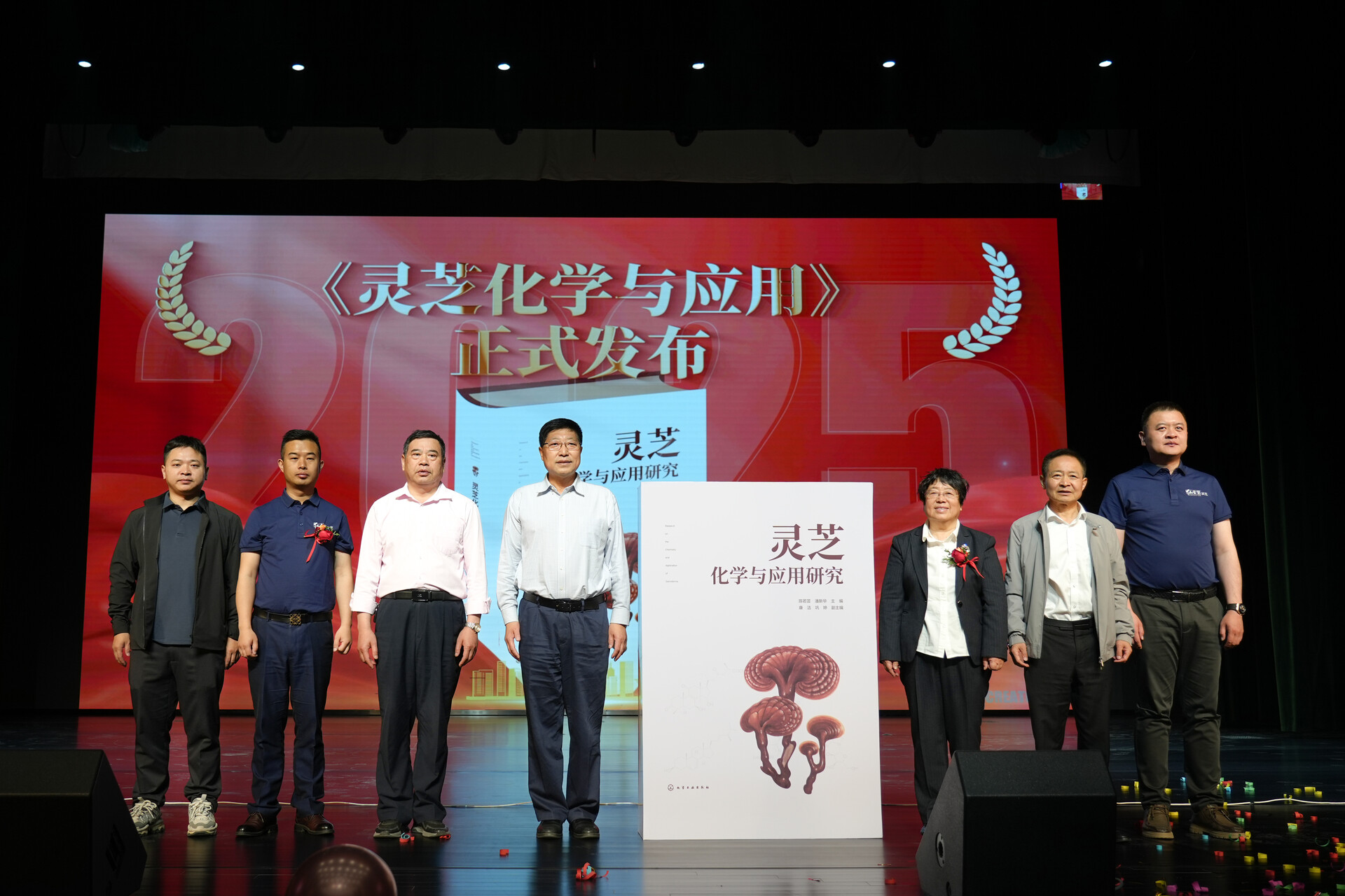 杭州亞運(yùn)會官方靈芝產(chǎn)品供應(yīng)商|杭州亞運(yùn)會官方供應(yīng)商|中國靈芝十大品牌|仙客來靈芝|仙客來靈芝破壁孢子粉|仙客來孢子油|仙客來靈芝飲片|仙客來破壁孢子粉|靈芝孢子油|孢子粉|靈芝破壁孢子粉|靈芝|中華老字號