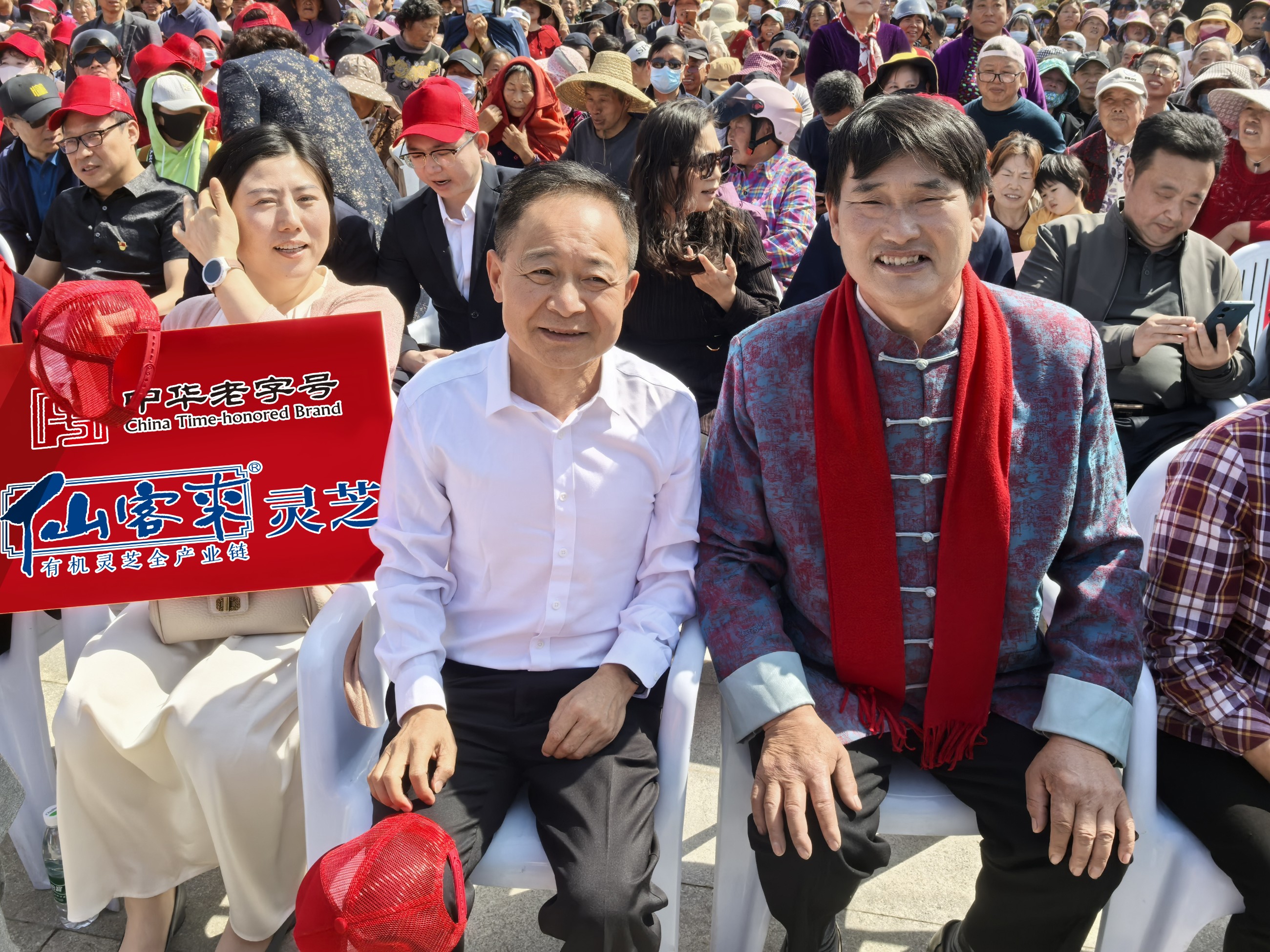 杭州亞運(yùn)會(huì)官方靈芝產(chǎn)品供應(yīng)商|杭州亞運(yùn)會(huì)官方供應(yīng)商|中國(guó)靈芝十大品牌|仙客來靈芝|仙客來靈芝破壁孢子粉|仙客來孢子油|仙客來靈芝飲片|仙客來破壁孢子粉|靈芝孢子油|孢子粉|靈芝破壁孢子粉|靈芝|中華老字號(hào)