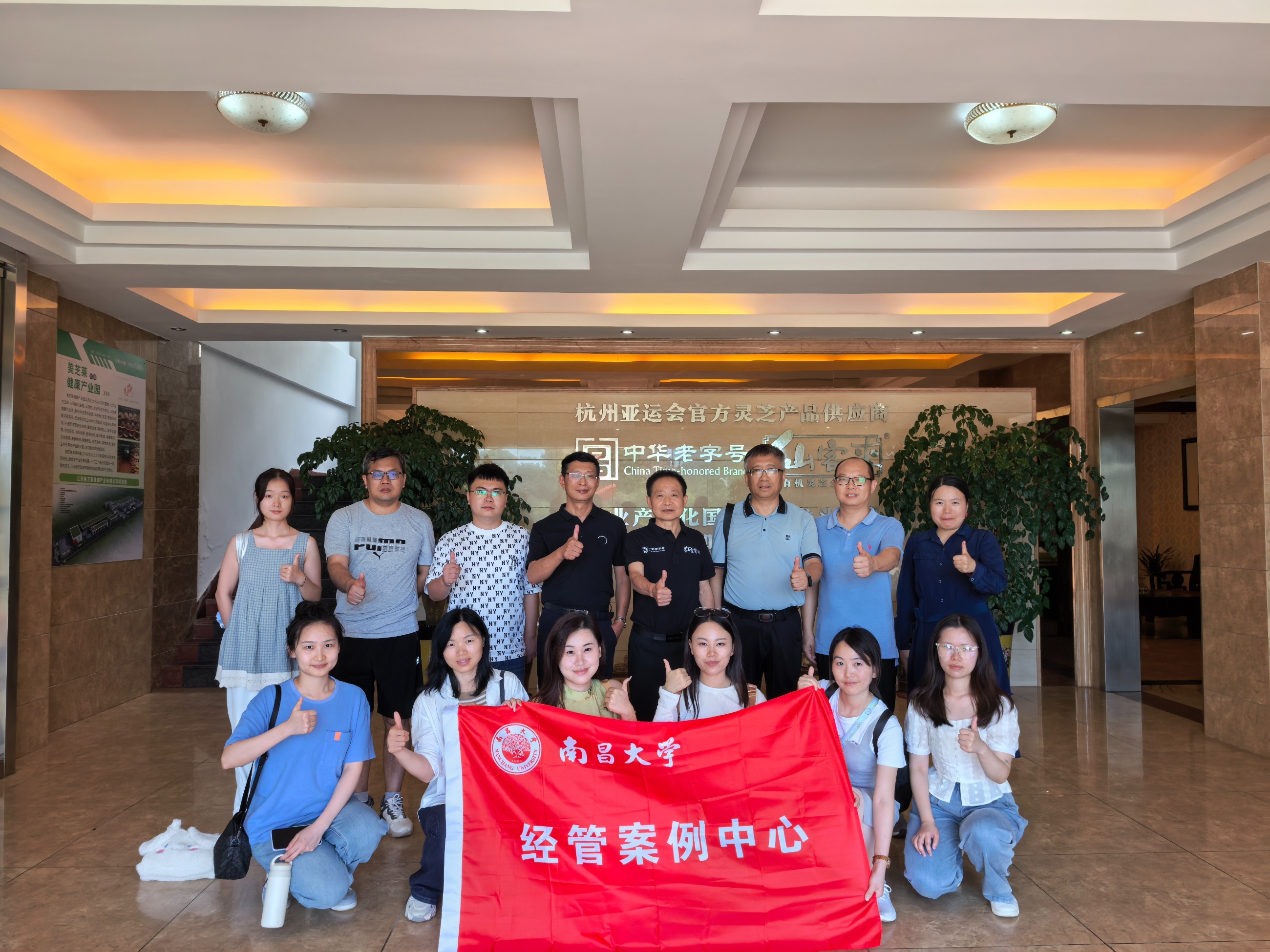 杭州亞運(yùn)會官方靈芝產(chǎn)品供應(yīng)商|杭州亞運(yùn)會官方供應(yīng)商|中國靈芝十大品牌|仙客來靈芝|仙客來靈芝破壁孢子粉|仙客來孢子油|仙客來靈芝飲片|仙客來破壁孢子粉|靈芝孢子油|孢子粉|靈芝破壁孢子粉|靈芝|中華老字號