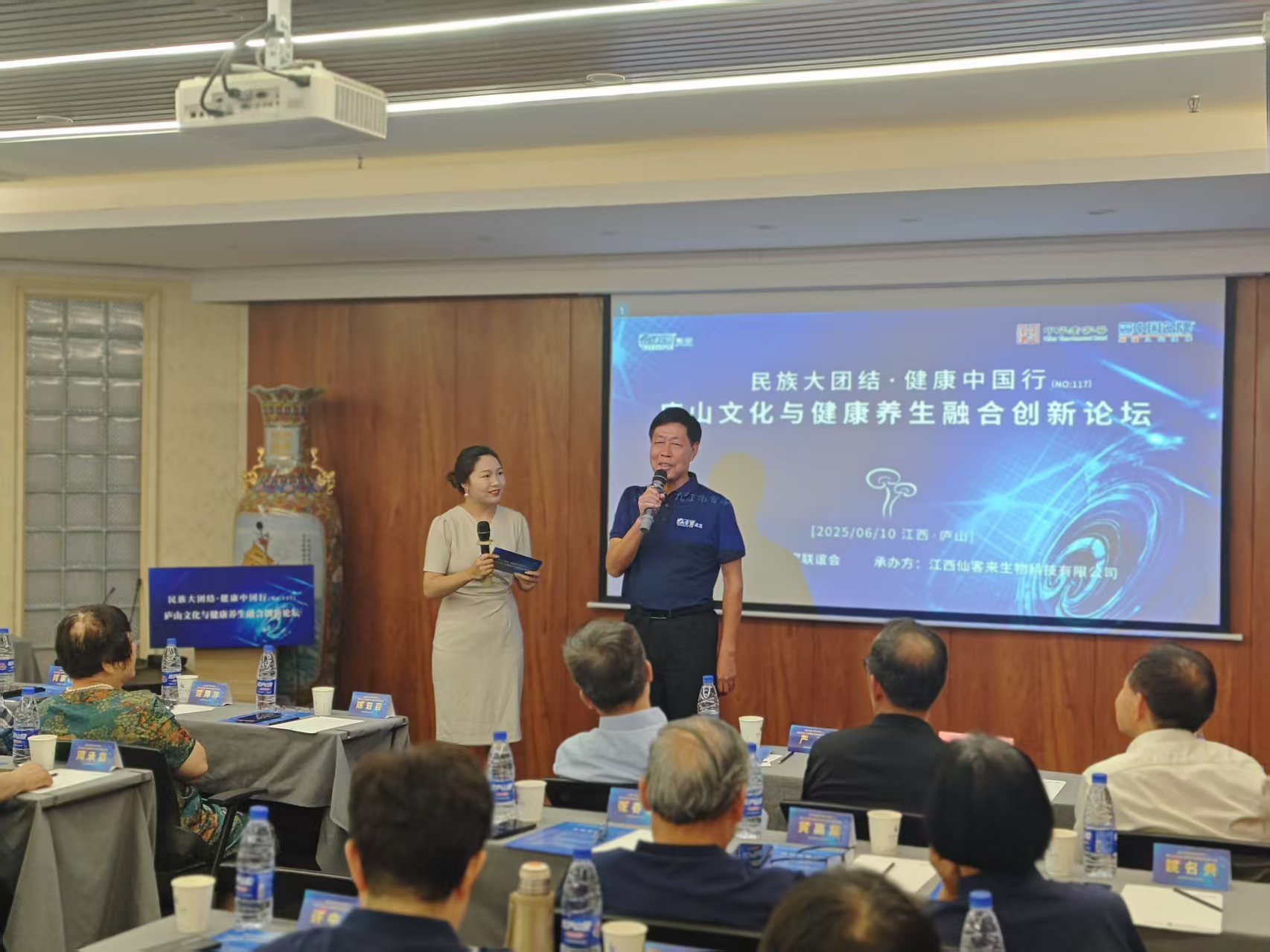 杭州亞運(yùn)會(huì)官方靈芝產(chǎn)品供應(yīng)商|杭州亞運(yùn)會(huì)官方供應(yīng)商|中國靈芝十大品牌|仙客來靈芝|仙客來靈芝破壁孢子粉|仙客來孢子油|仙客來靈芝飲片|仙客來破壁孢子粉|靈芝孢子油|孢子粉|靈芝破壁孢子粉|靈芝|中華老字號(hào)