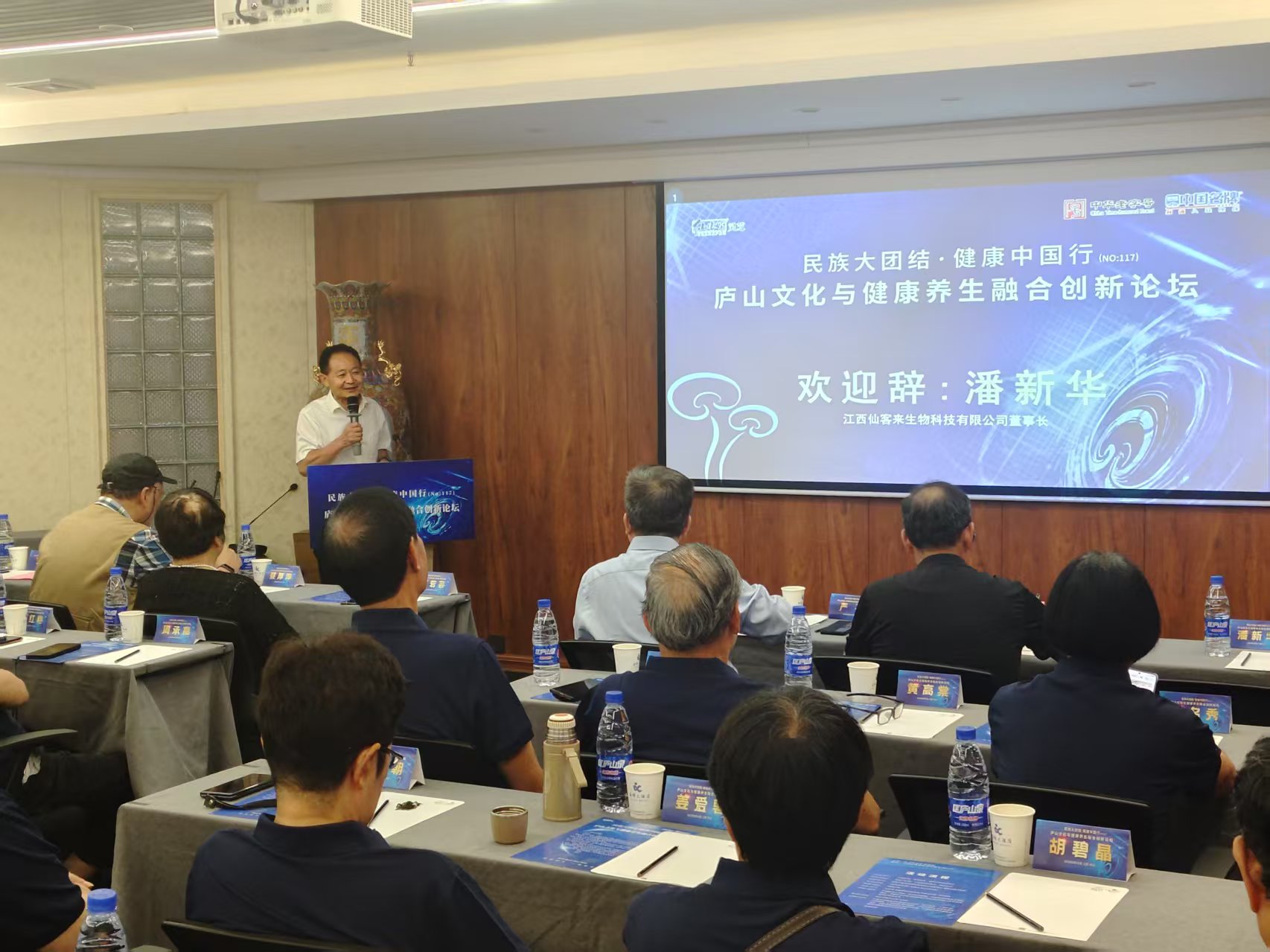 杭州亞運(yùn)會(huì)官方靈芝產(chǎn)品供應(yīng)商|杭州亞運(yùn)會(huì)官方供應(yīng)商|中國靈芝十大品牌|仙客來靈芝|仙客來靈芝破壁孢子粉|仙客來孢子油|仙客來靈芝飲片|仙客來破壁孢子粉|靈芝孢子油|孢子粉|靈芝破壁孢子粉|靈芝|中華老字號(hào)