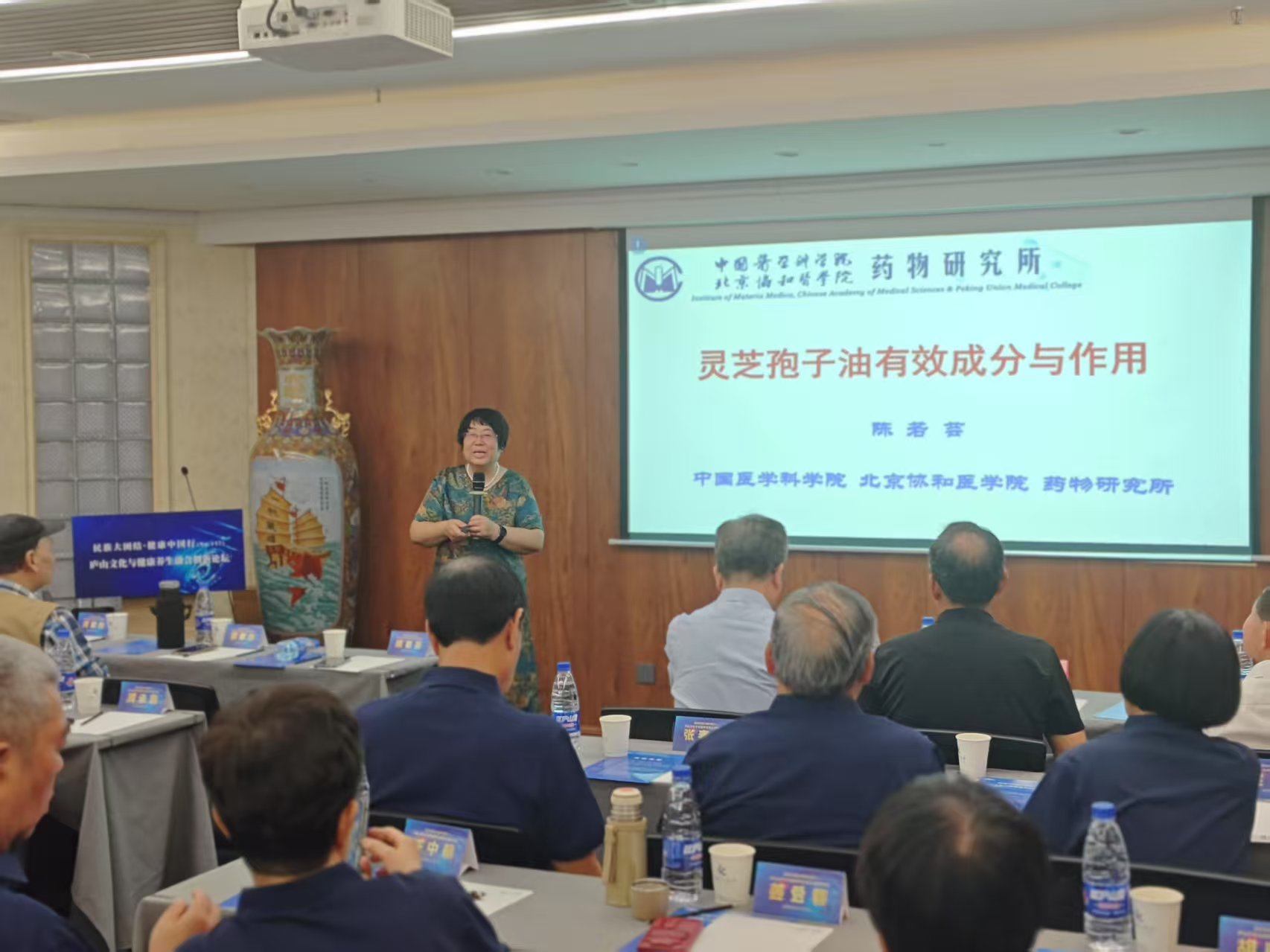 杭州亞運(yùn)會(huì)官方靈芝產(chǎn)品供應(yīng)商|杭州亞運(yùn)會(huì)官方供應(yīng)商|中國靈芝十大品牌|仙客來靈芝|仙客來靈芝破壁孢子粉|仙客來孢子油|仙客來靈芝飲片|仙客來破壁孢子粉|靈芝孢子油|孢子粉|靈芝破壁孢子粉|靈芝|中華老字號(hào)