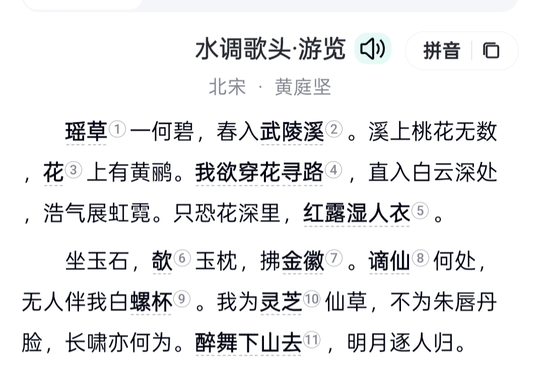 杭州亞運(yùn)會(huì)官方靈芝產(chǎn)品供應(yīng)商|杭州亞運(yùn)會(huì)官方供應(yīng)商|中國(guó)靈芝十大品牌|仙客來(lái)靈芝|仙客來(lái)靈芝破壁孢子粉|仙客來(lái)孢子油|仙客來(lái)靈芝飲片|仙客來(lái)破壁孢子粉|靈芝孢子油|孢子粉|靈芝破壁孢子粉|靈芝|中華老字號(hào) 杭州亞運(yùn)會(huì)官方靈芝產(chǎn)品供應(yīng)商|杭州亞運(yùn)會(huì)官方供應(yīng)商|中國(guó)靈芝十大品牌|仙客來(lái)靈芝|仙客來(lái)靈芝破壁孢子粉|仙客來(lái)孢子油|仙客來(lái)靈芝飲片|仙客來(lái)破壁孢子粉|靈芝孢子油|孢子粉|靈芝破壁孢子粉|靈芝|中華老字號(hào)