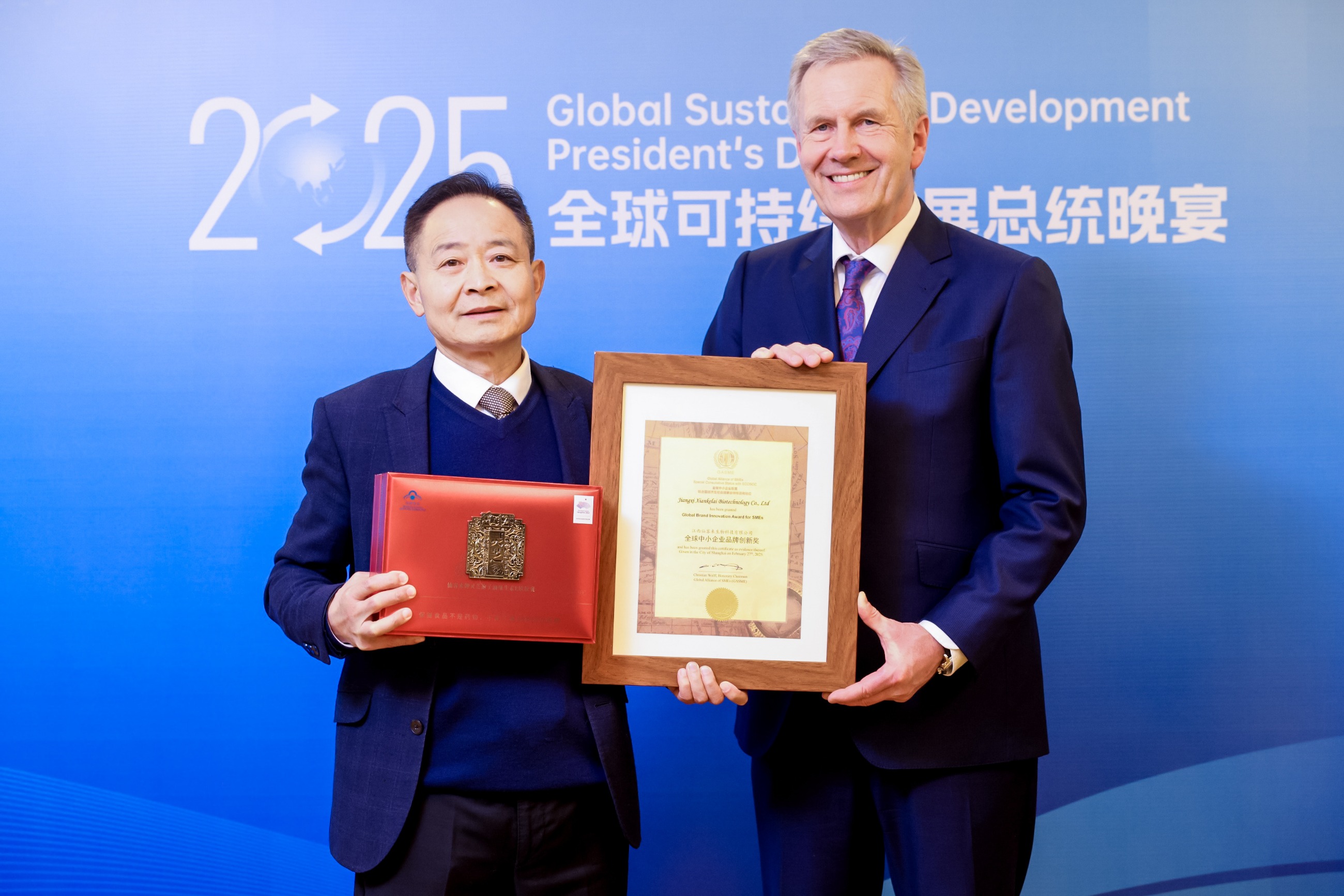 杭州亞運會官方靈芝產(chǎn)品供應商|杭州亞運會官方供應商|中國靈芝十大品牌|仙客來靈芝|仙客來靈芝破壁孢子粉|仙客來孢子油|仙客來靈芝飲片|仙客來破壁孢子粉|靈芝孢子油|孢子粉|靈芝破壁孢子粉|靈芝|中華老字號 杭州亞運會官方靈芝產(chǎn)品供應商|杭州亞運會官方供應商|中國靈芝十大品牌|仙客來靈芝|仙客來靈芝破壁孢子粉|仙客來孢子油|仙客來靈芝飲片|仙客來破壁孢子粉|靈芝孢子油|孢子粉|靈芝破壁孢子粉|靈芝|中華老字號