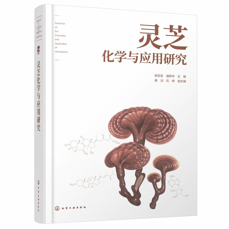 杭州亞運會官方靈芝產(chǎn)品供應商|杭州亞運會官方供應商|中國靈芝十大品牌|仙客來靈芝|仙客來靈芝破壁孢子粉|仙客來孢子油|仙客來靈芝飲片|仙客來破壁孢子粉|靈芝孢子油|孢子粉|靈芝破壁孢子粉|靈芝|中華老字號 杭州亞運會官方靈芝產(chǎn)品供應商|杭州亞運會官方供應商|中國靈芝十大品牌|仙客來靈芝|仙客來靈芝破壁孢子粉|仙客來孢子油|仙客來靈芝飲片|仙客來破壁孢子粉|靈芝孢子油|孢子粉|靈芝破壁孢子粉|靈芝|中華老字號