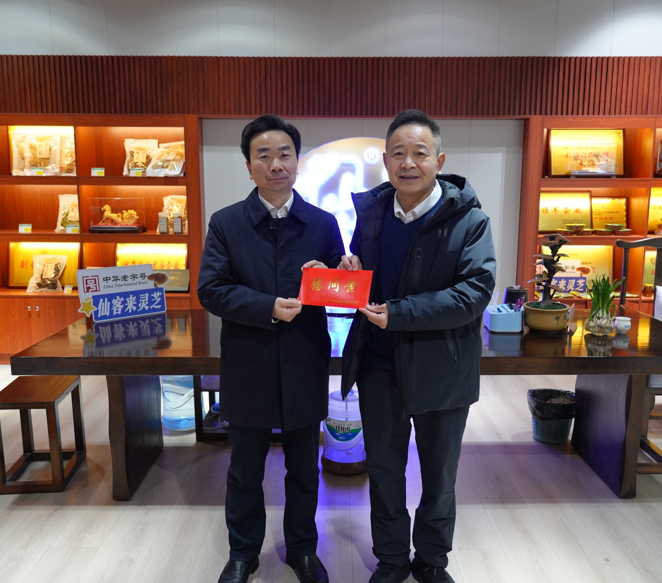 杭州亞運(yùn)會(huì)官方靈芝產(chǎn)品供應(yīng)商|杭州亞運(yùn)會(huì)官方供應(yīng)商|中國(guó)靈芝十大品牌|仙客來(lái)靈芝|仙客來(lái)靈芝破壁孢子粉|仙客來(lái)孢子油|仙客來(lái)靈芝飲片|仙客來(lái)破壁孢子粉|靈芝孢子油|孢子粉|靈芝破壁孢子粉|靈芝|中華老字號(hào) 杭州亞運(yùn)會(huì)官方靈芝產(chǎn)品供應(yīng)商|杭州亞運(yùn)會(huì)官方供應(yīng)商|中國(guó)靈芝十大品牌|仙客來(lái)靈芝|仙客來(lái)靈芝破壁孢子粉|仙客來(lái)孢子油|仙客來(lái)靈芝飲片|仙客來(lái)破壁孢子粉|靈芝孢子油|孢子粉|靈芝破壁孢子粉|靈芝|中華老字號(hào)