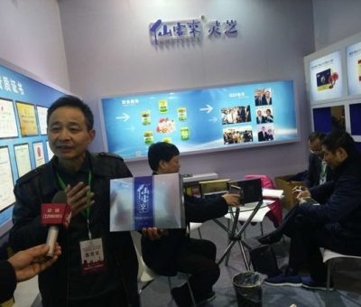 仙客來靈芝在江西鄱陽湖綠色農(nóng)產(chǎn)品（上海）展銷會被特別推介