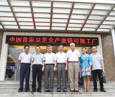 清華大學(xué)教授、博士生導(dǎo)師蔡繼明親臨仙客來(lái)公司調(diào)研