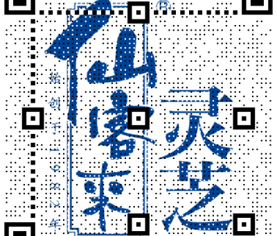 英國氣候?qū)W家稱：&ldquo;人體正接近熱量極限，高溫下恐只能存活幾個(gè)小時(shí)！&rdquo;