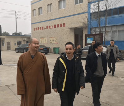 江西云居山真如禪寺釋純聞方丈參觀仙客來(lái)生物科技有限公司