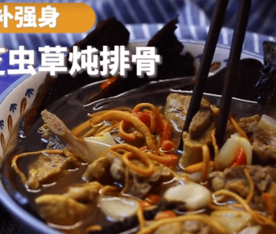 學(xué)會這道菜，整個夏天身體倍兒健康！