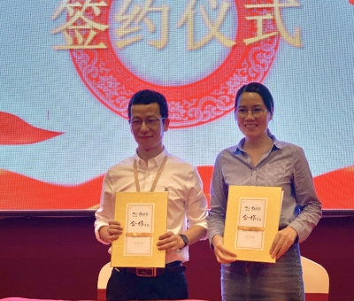 把健康帶進(jìn)尋常百姓家！ 正源大藥房與寧波仙客來(lái)公司進(jìn)行戰(zhàn)略合作