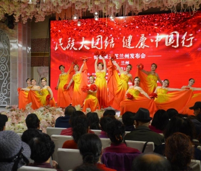 傳播中醫(yī)藥文化 宣傳健康知識(shí) 促進(jìn)民族團(tuán)結(jié) 助推精準(zhǔn)扶貧 院士、博士、頂級(jí)專家攜“民族大團(tuán)結(jié) 健康中國(guó)行”抵達(dá)蘭州